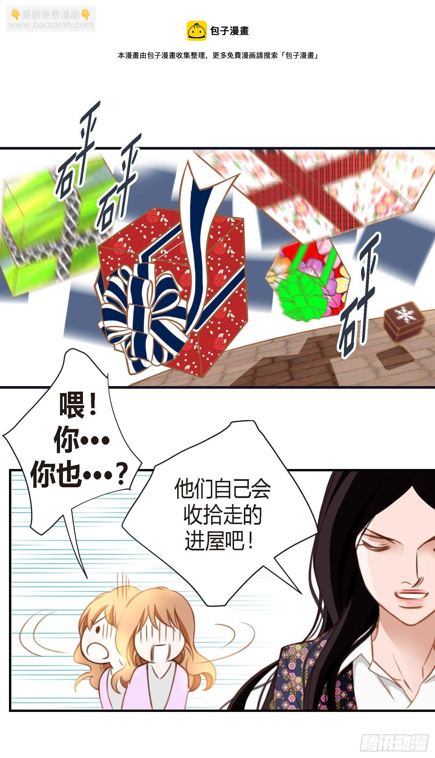 第6话 学长的表白？12