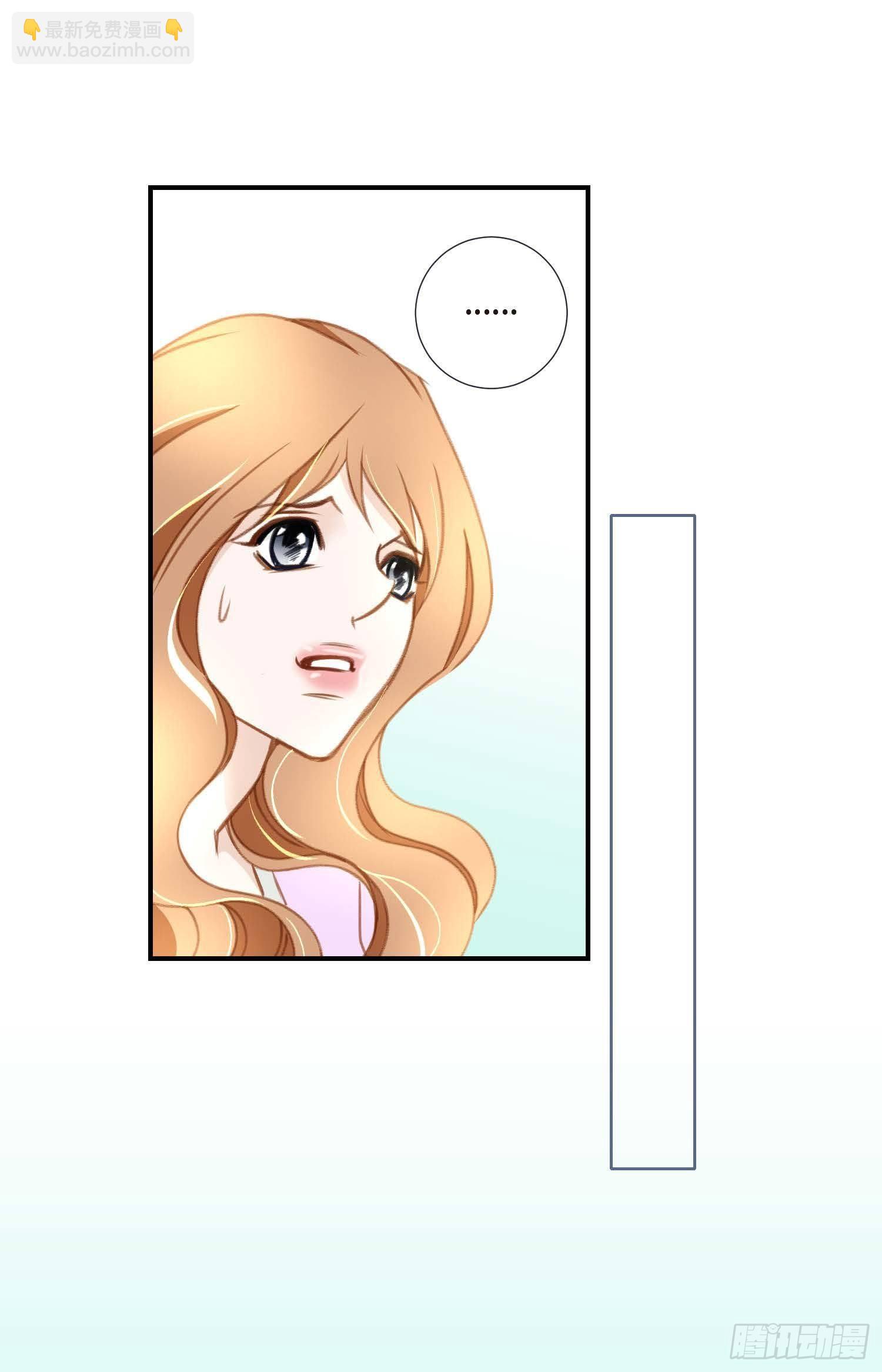 第6话 学长的表白？13