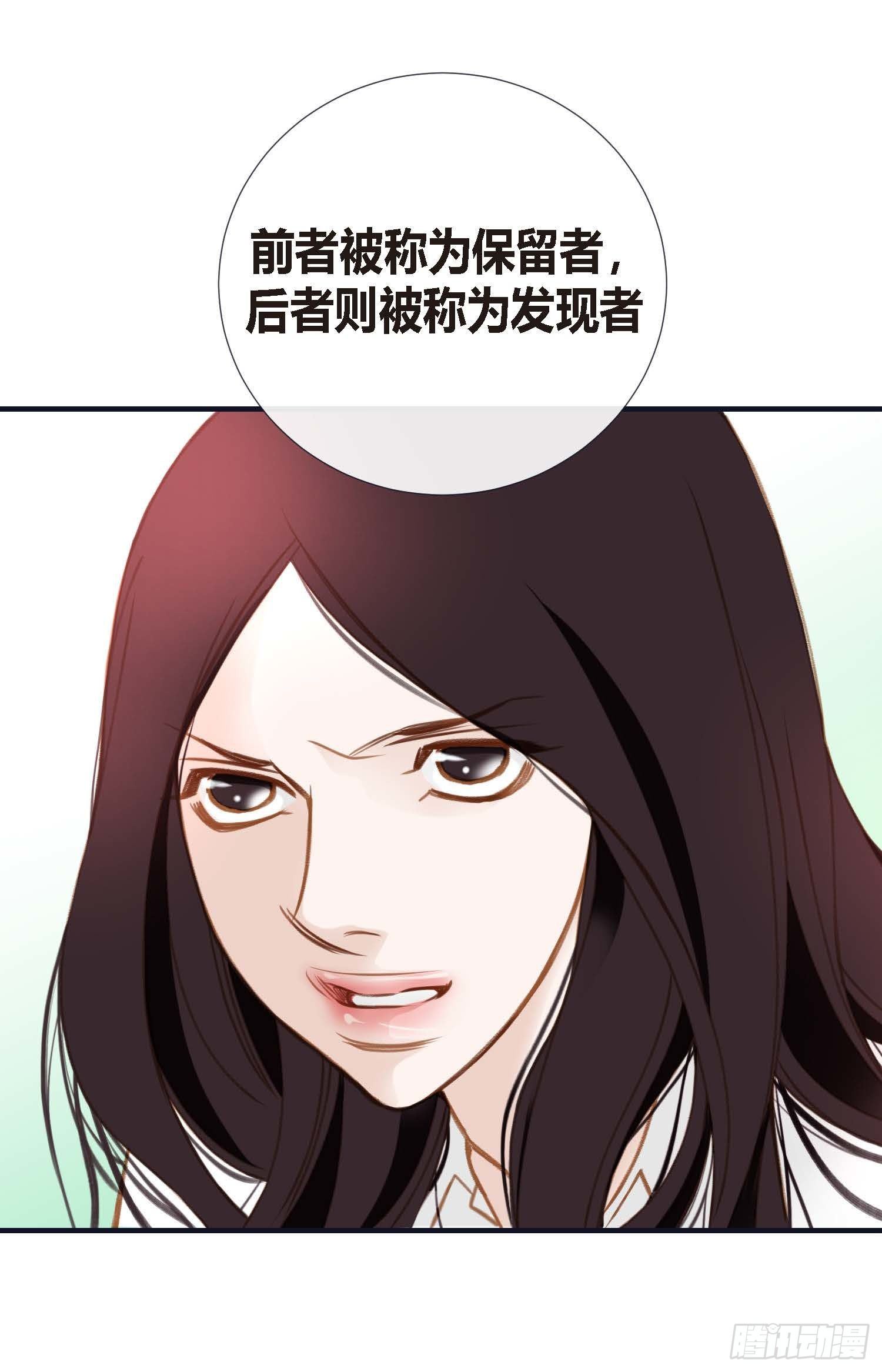 第6话 学长的表白？18