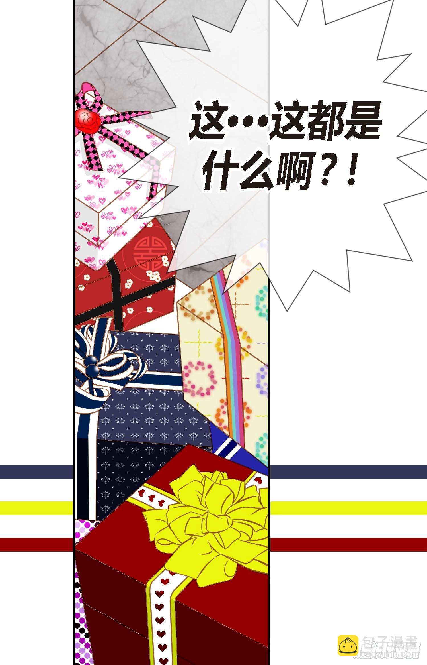 第6话 学长的表白？3