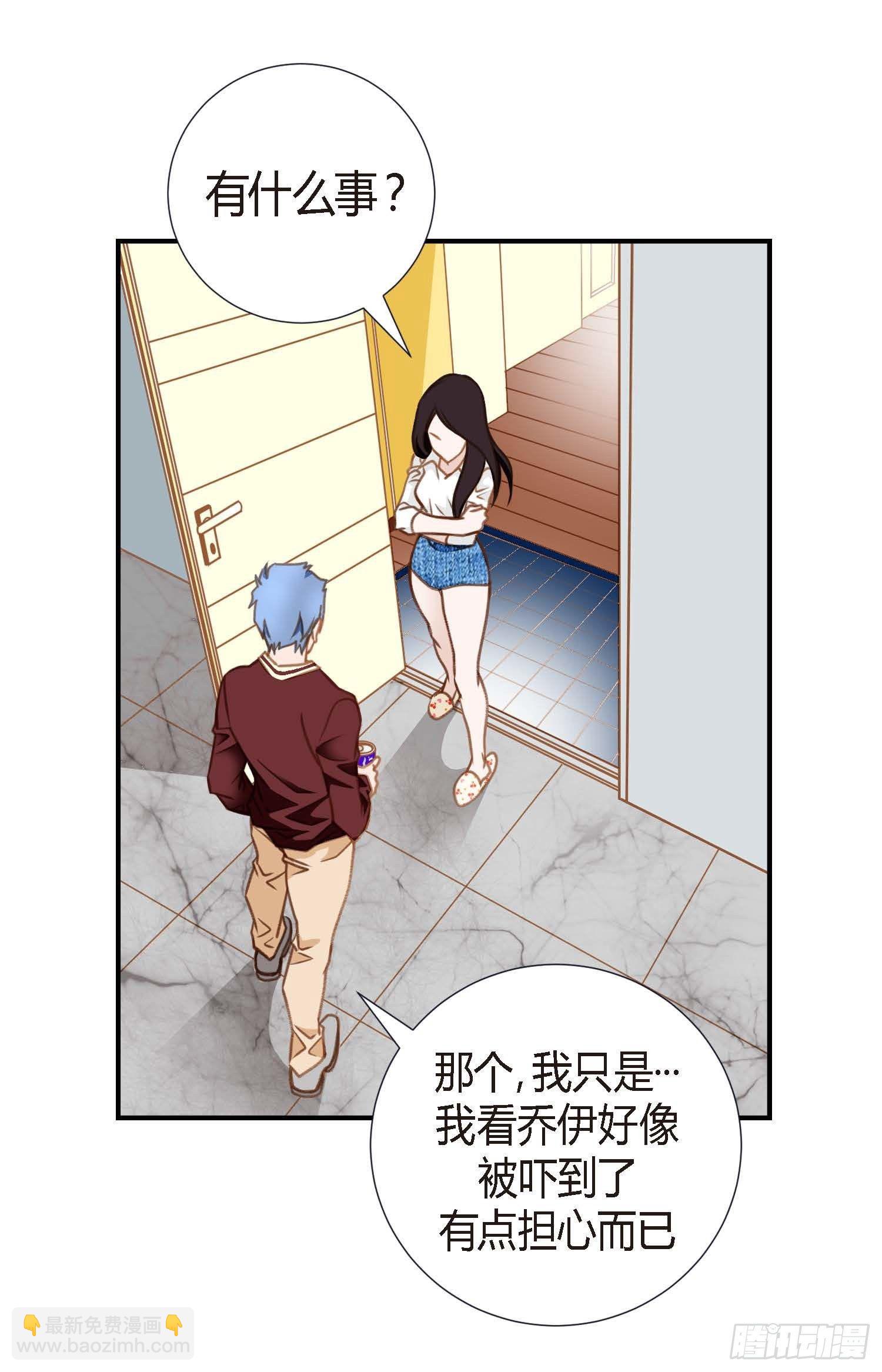 第6话 学长的表白？35