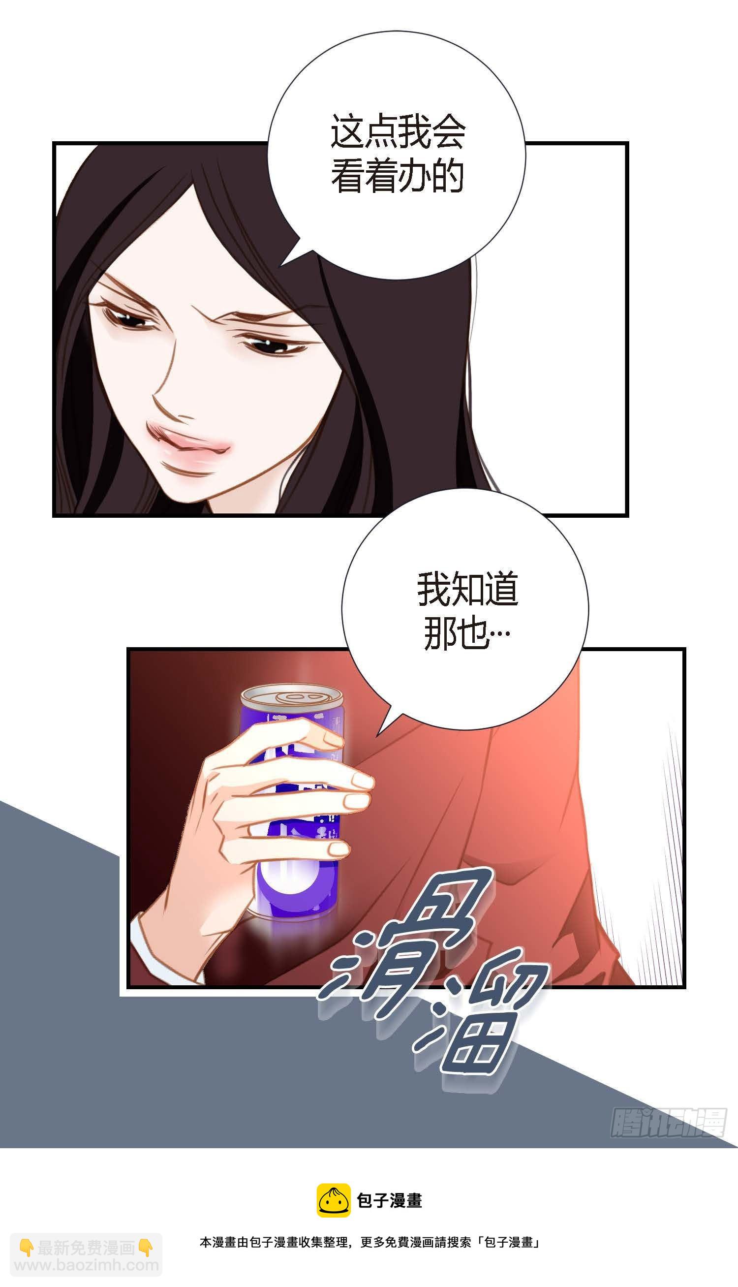 第6话 学长的表白？36