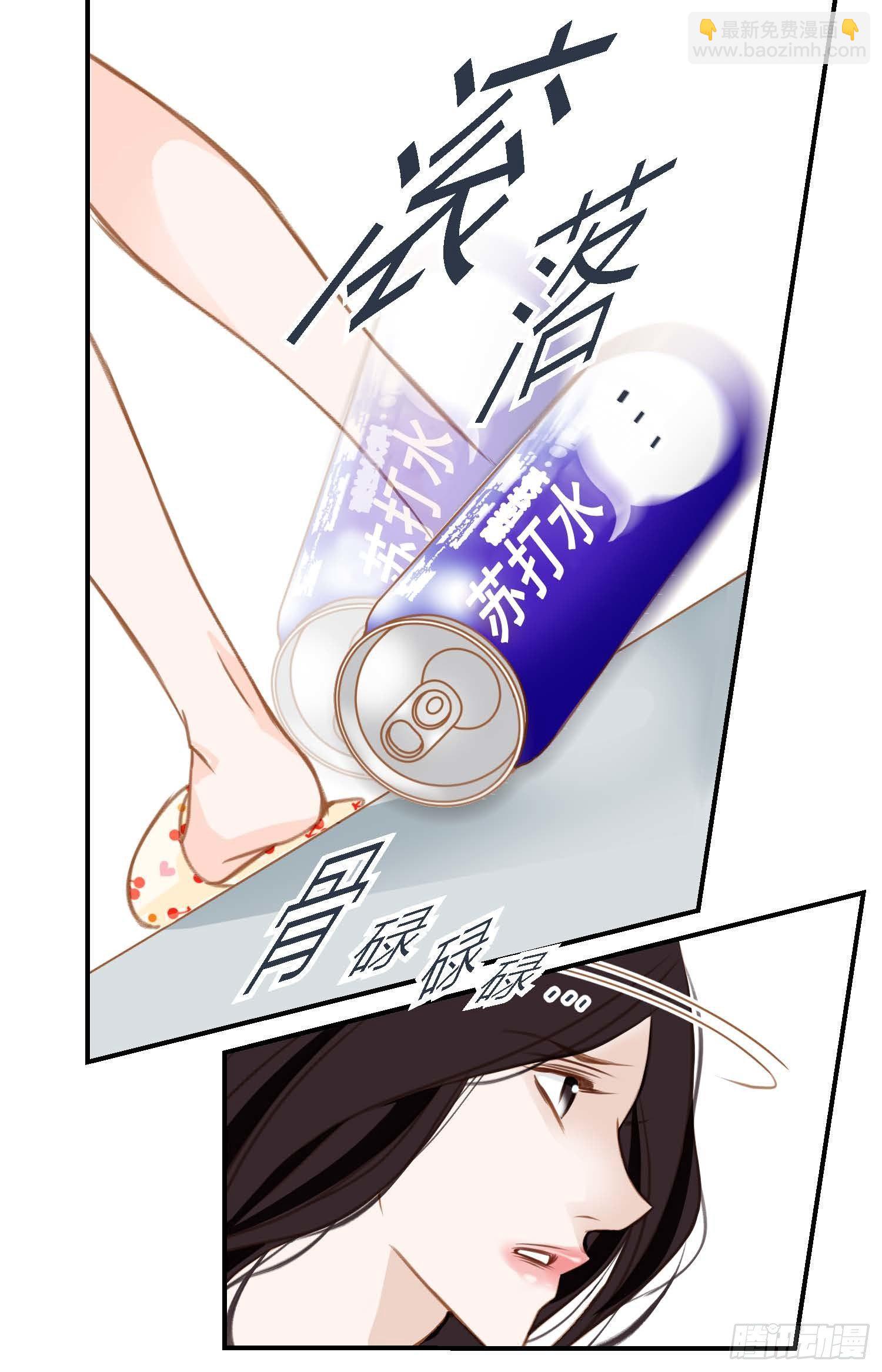 第6话 学长的表白？37