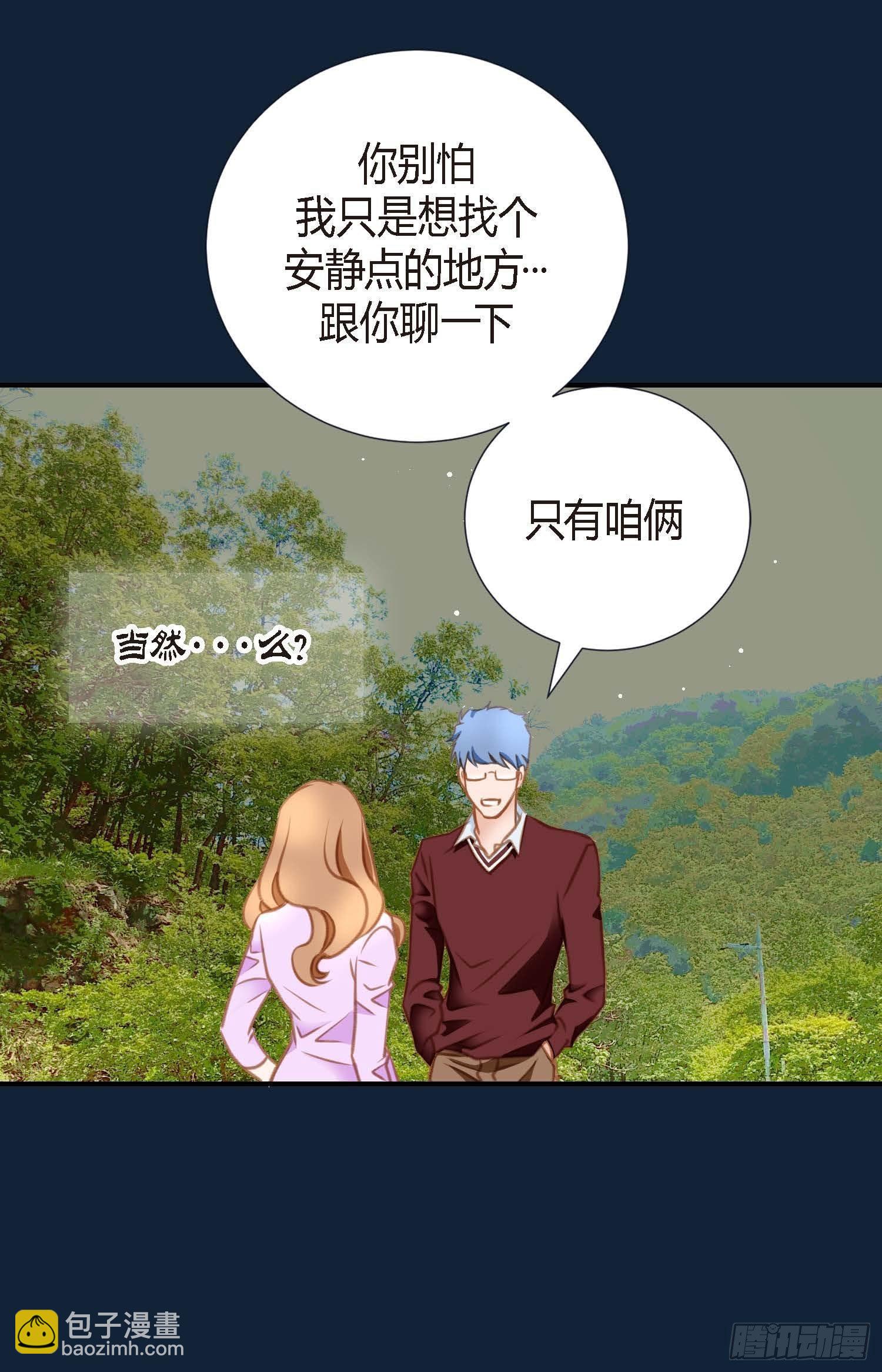 第6话 学长的表白？49