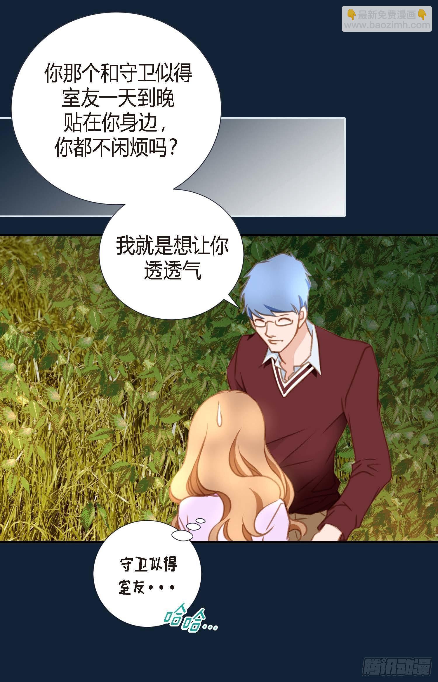 第6话 学长的表白？54