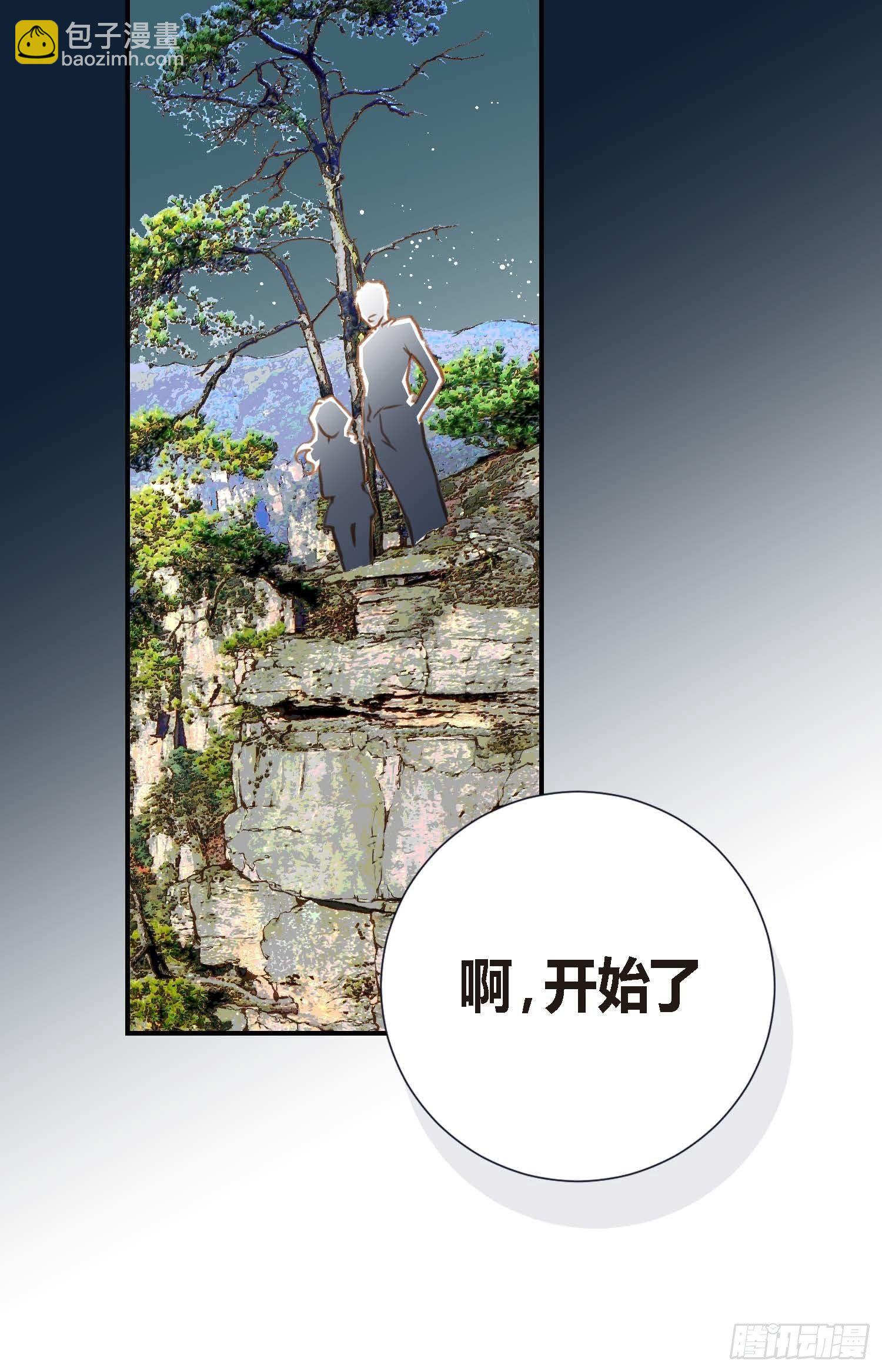 第6话 学长的表白？55