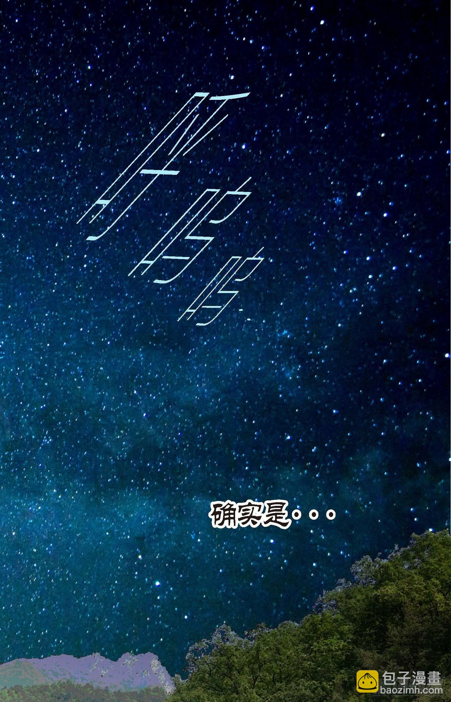 第6话 学长的表白？59