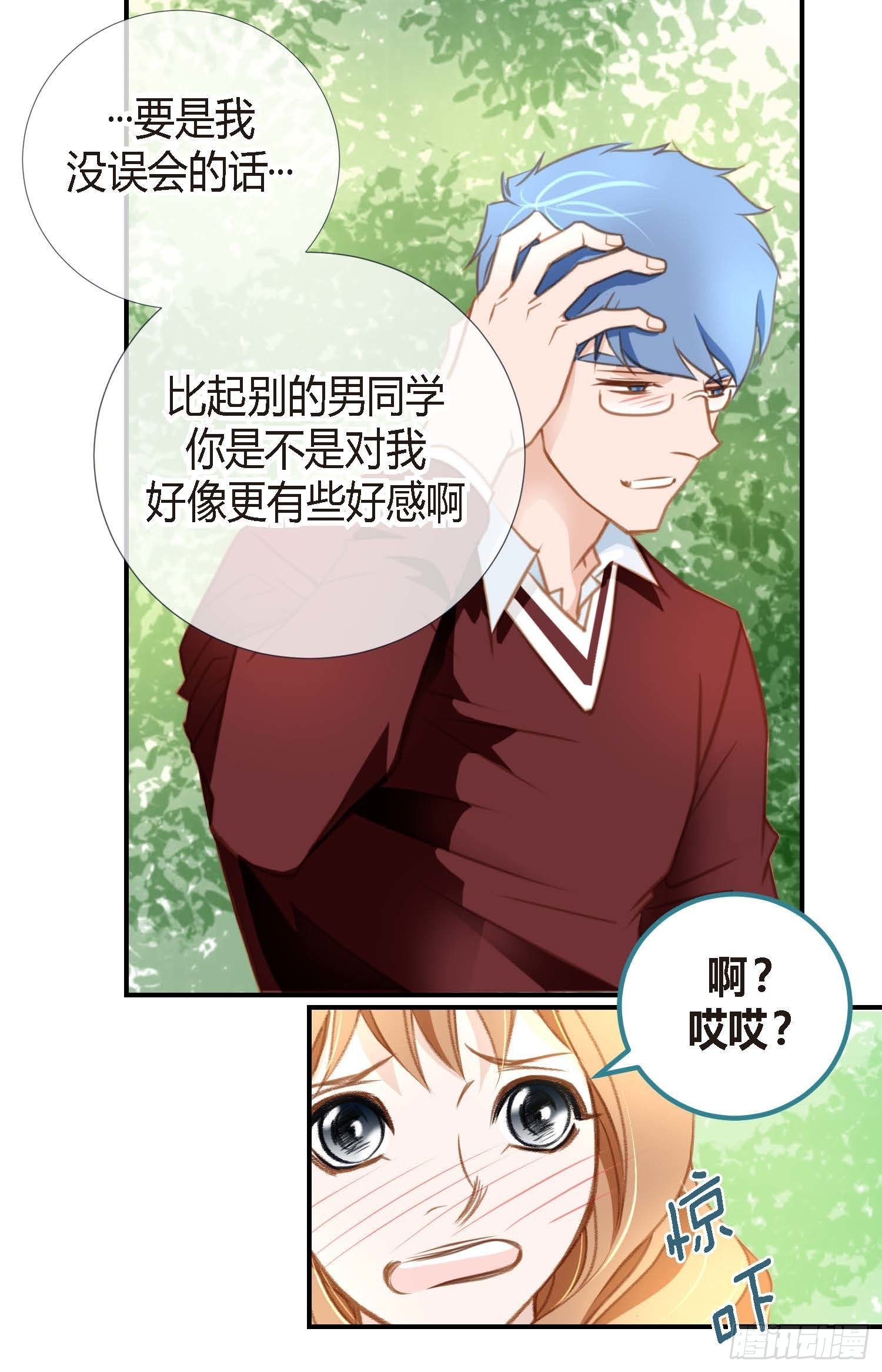 第6话 学长的表白？66