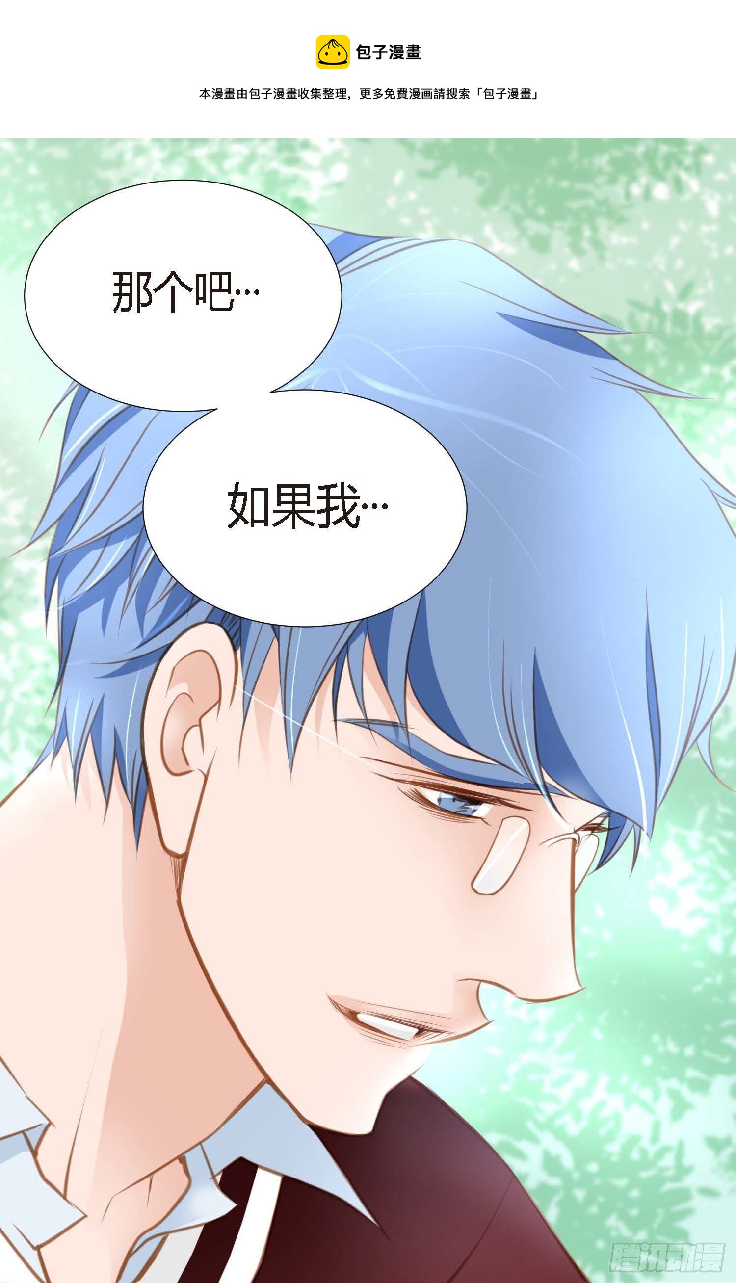 第6话 学长的表白？68