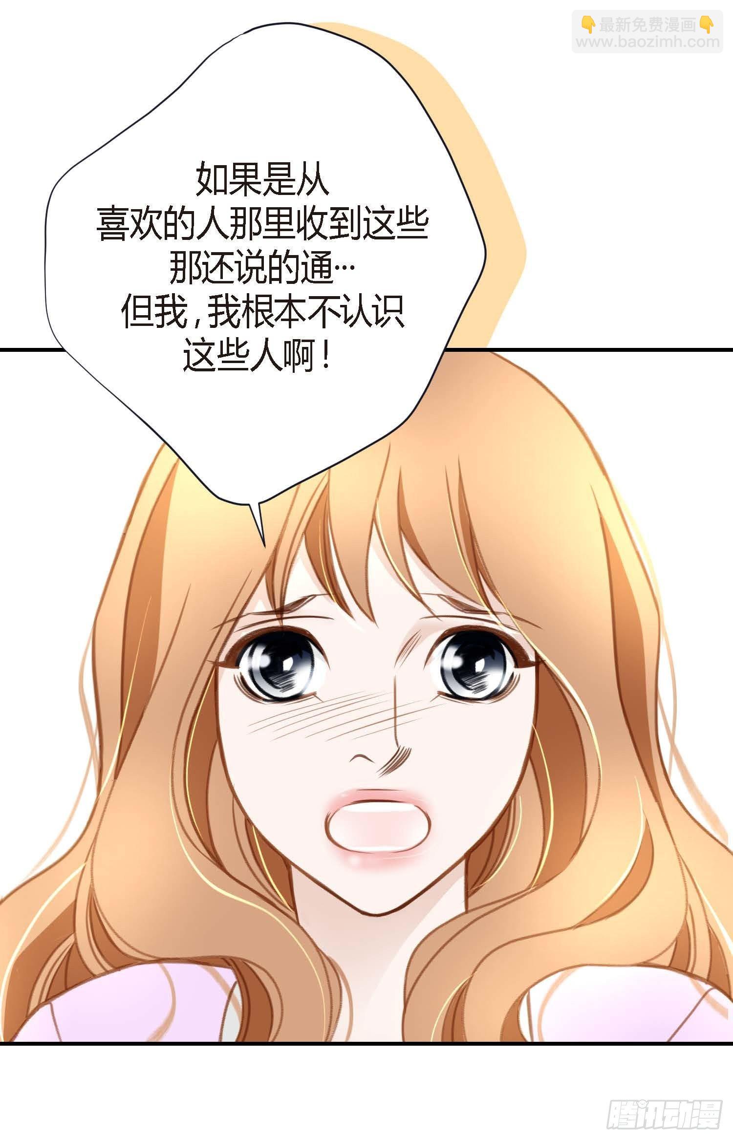 第6话 学长的表白？9