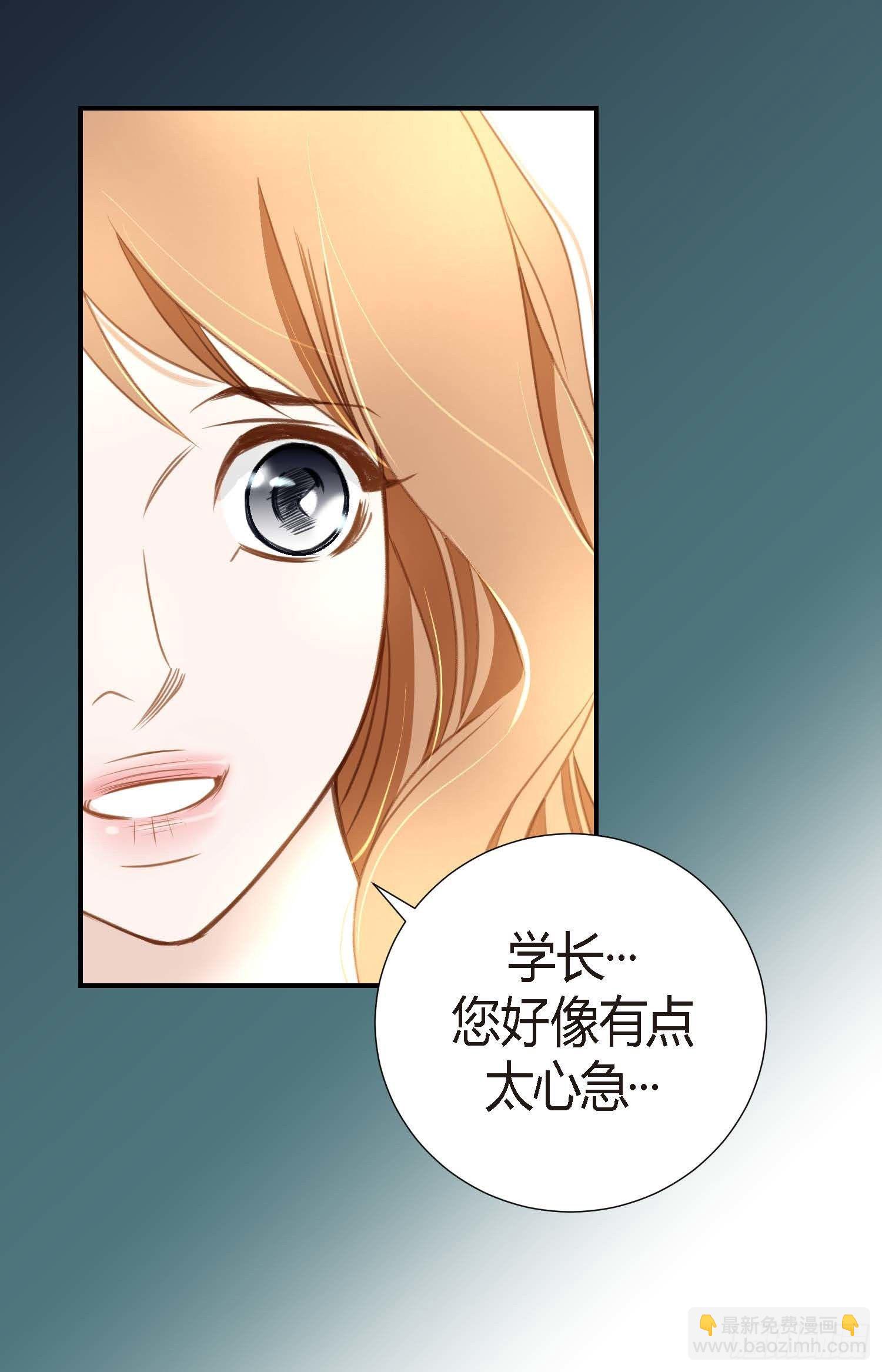 第7话 无法控制的吸引10