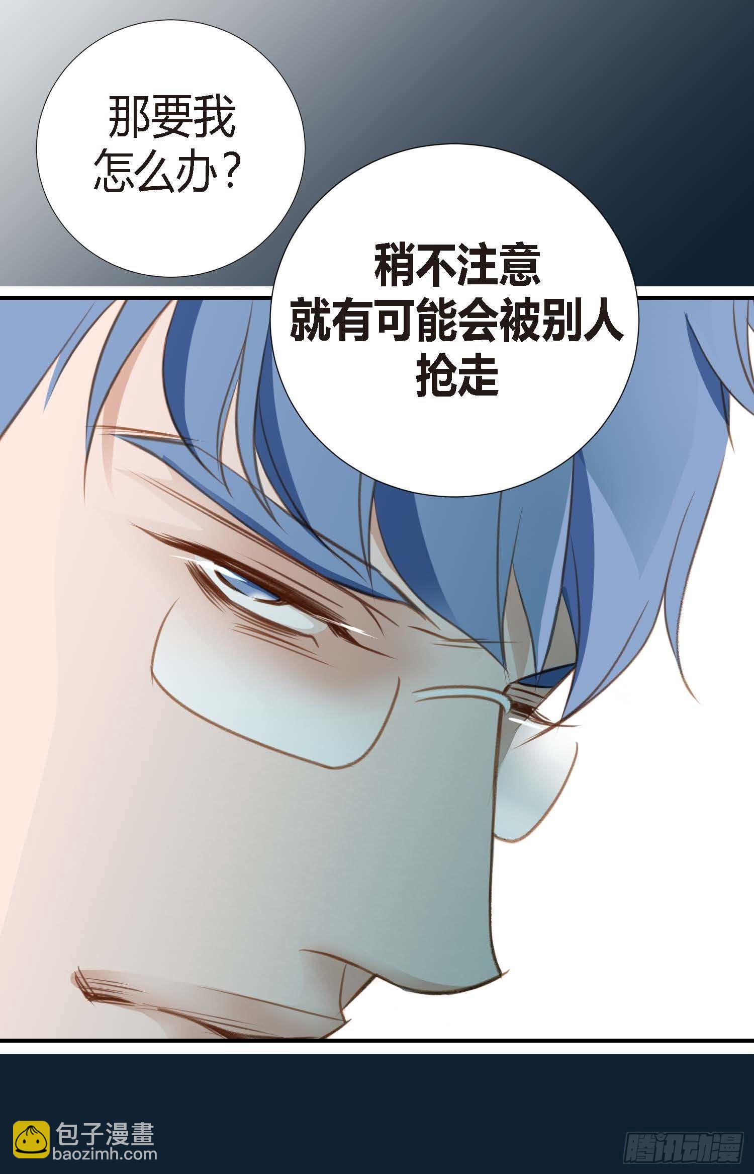 第7话 无法控制的吸引11