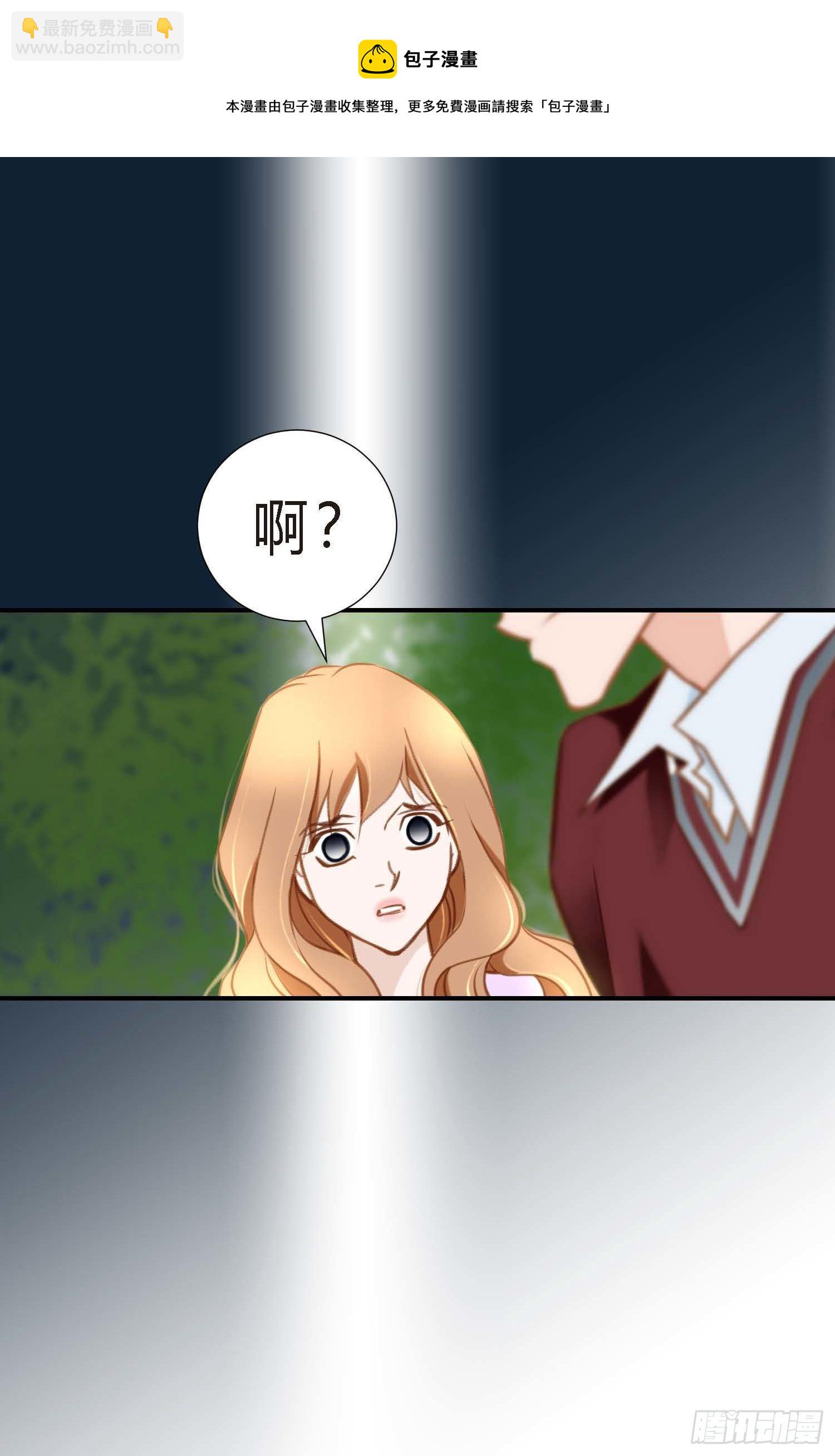 第7话 无法控制的吸引12