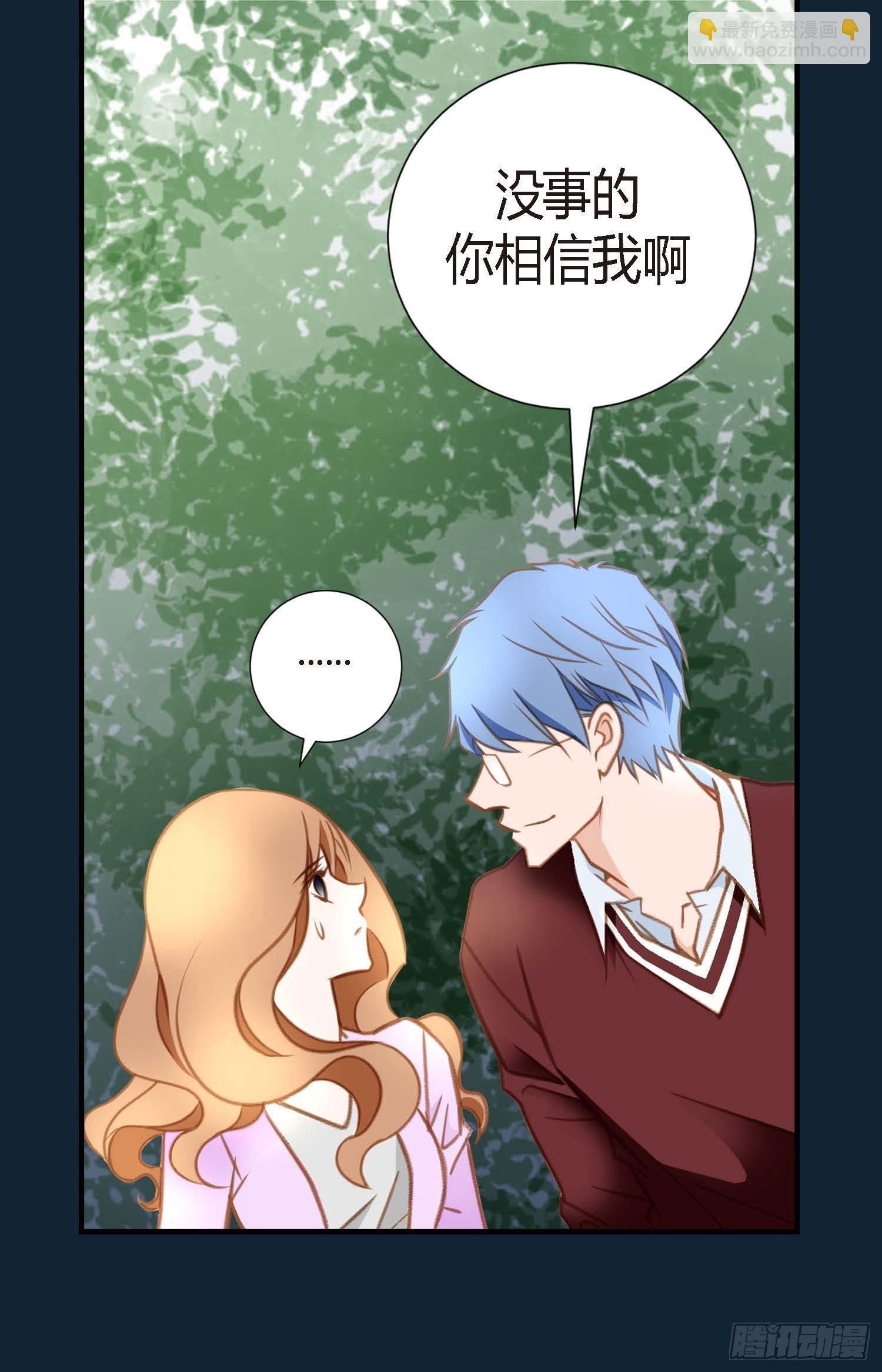 第7话 无法控制的吸引15