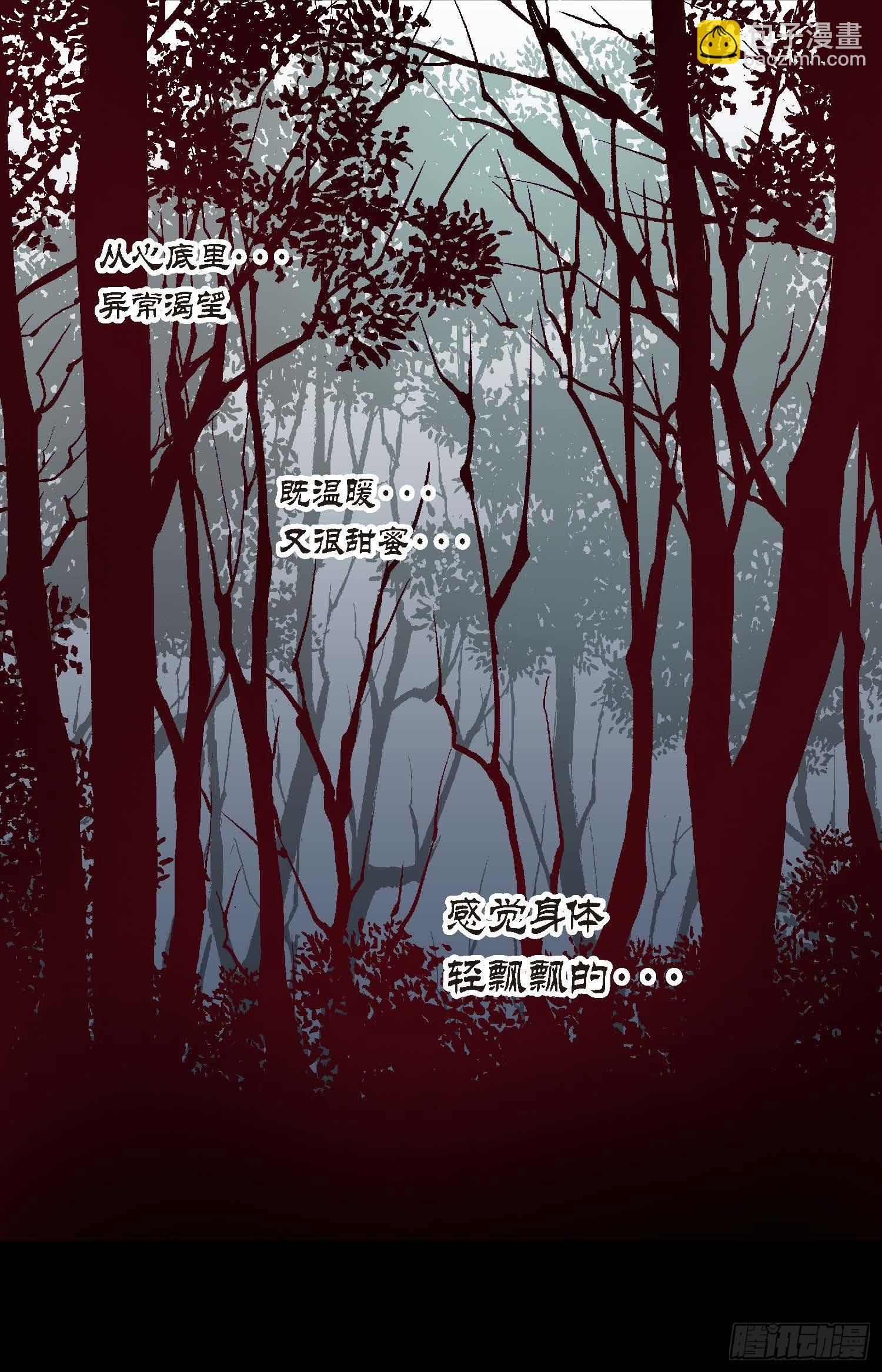 第7话 无法控制的吸引17