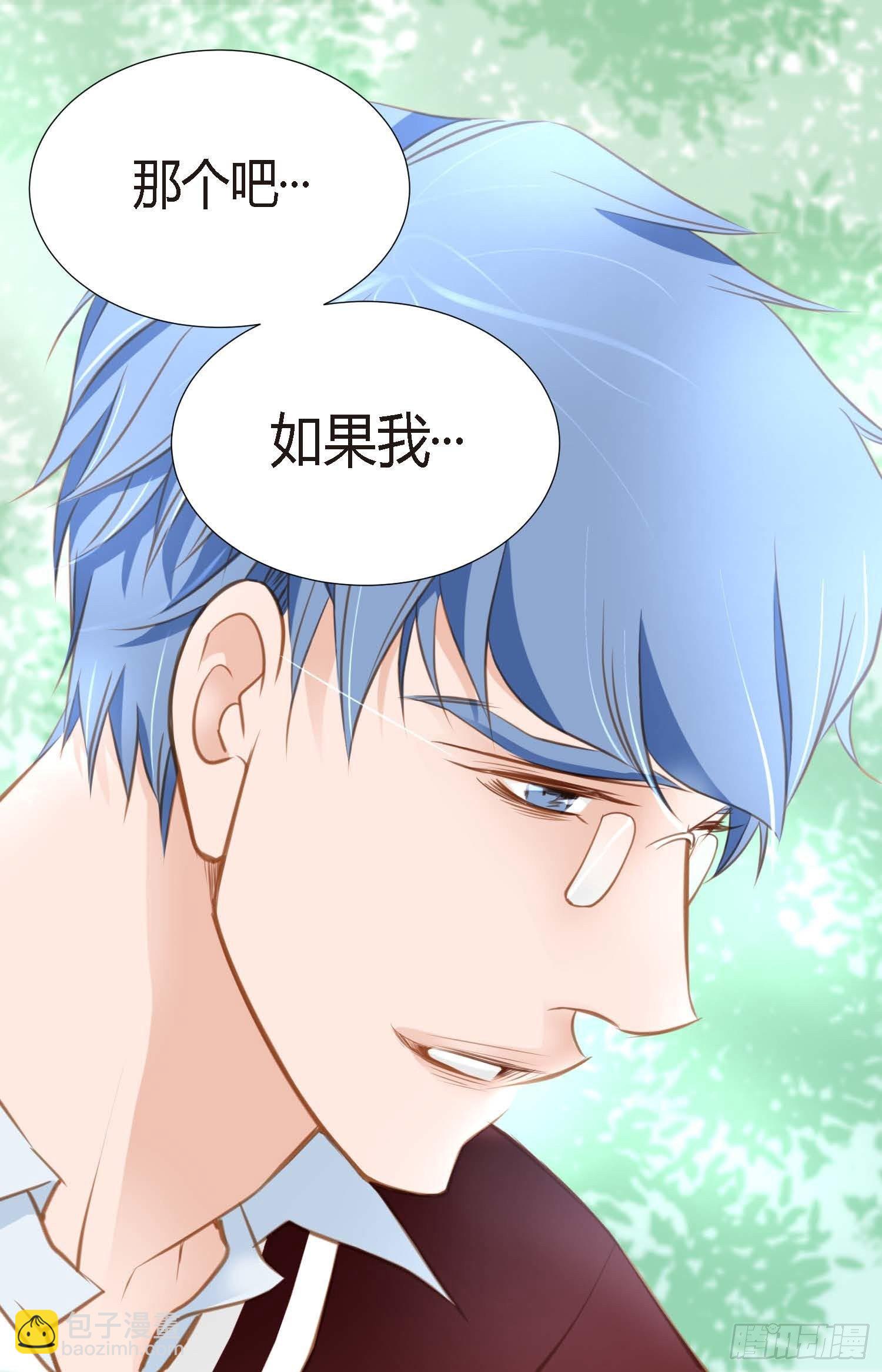 第7话 无法控制的吸引2