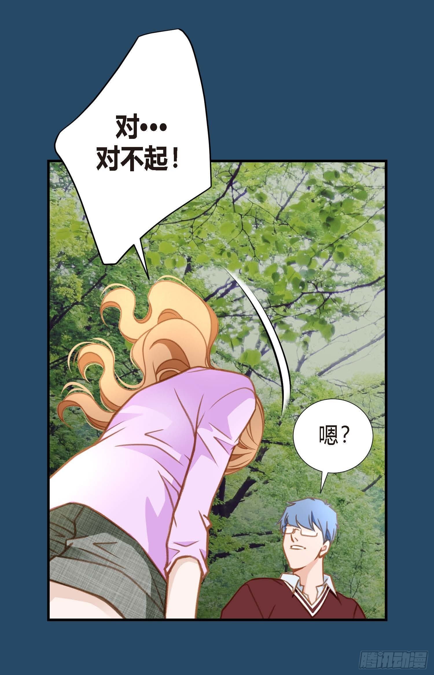 第7话 无法控制的吸引21