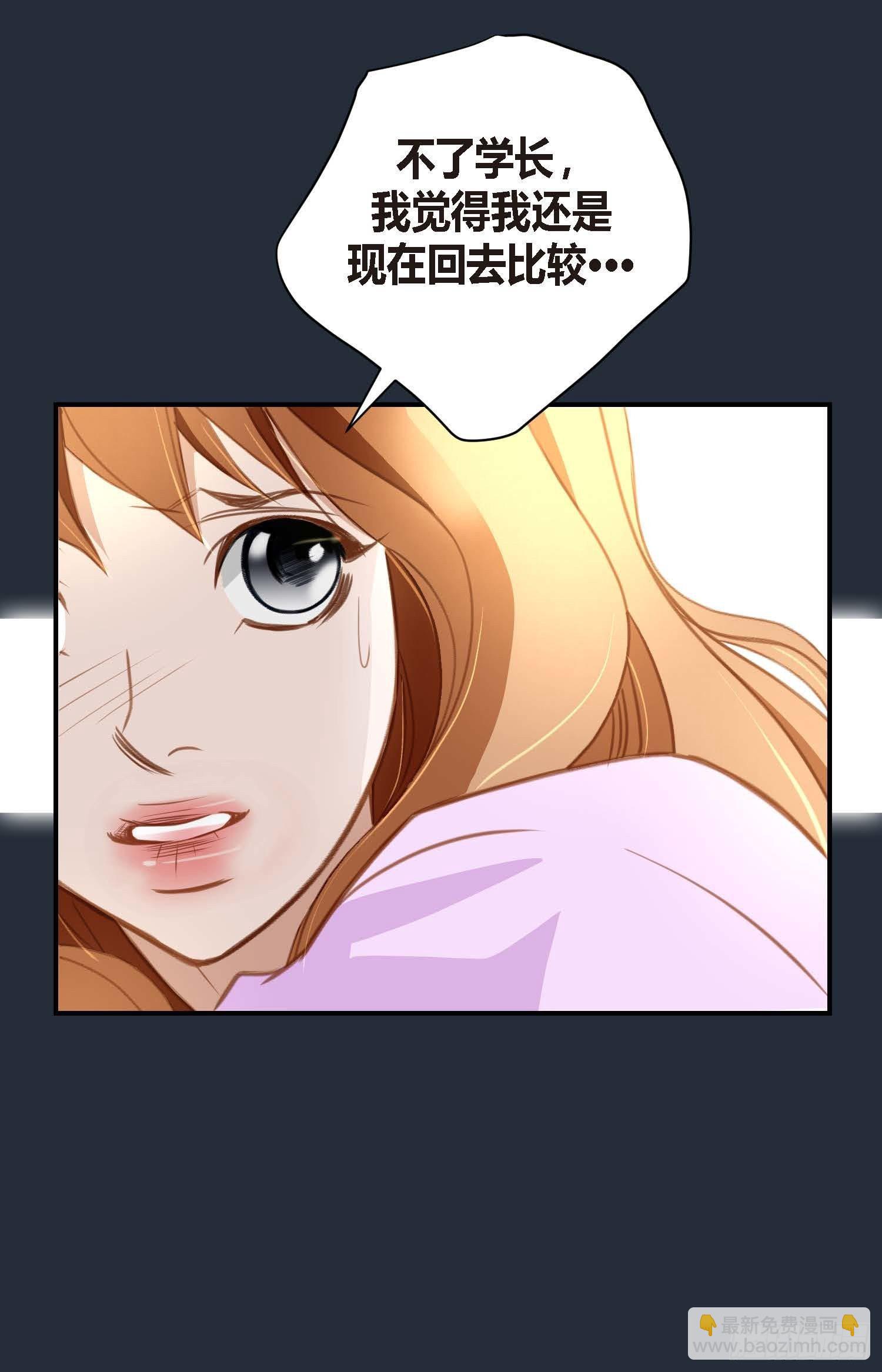 第7话 无法控制的吸引26