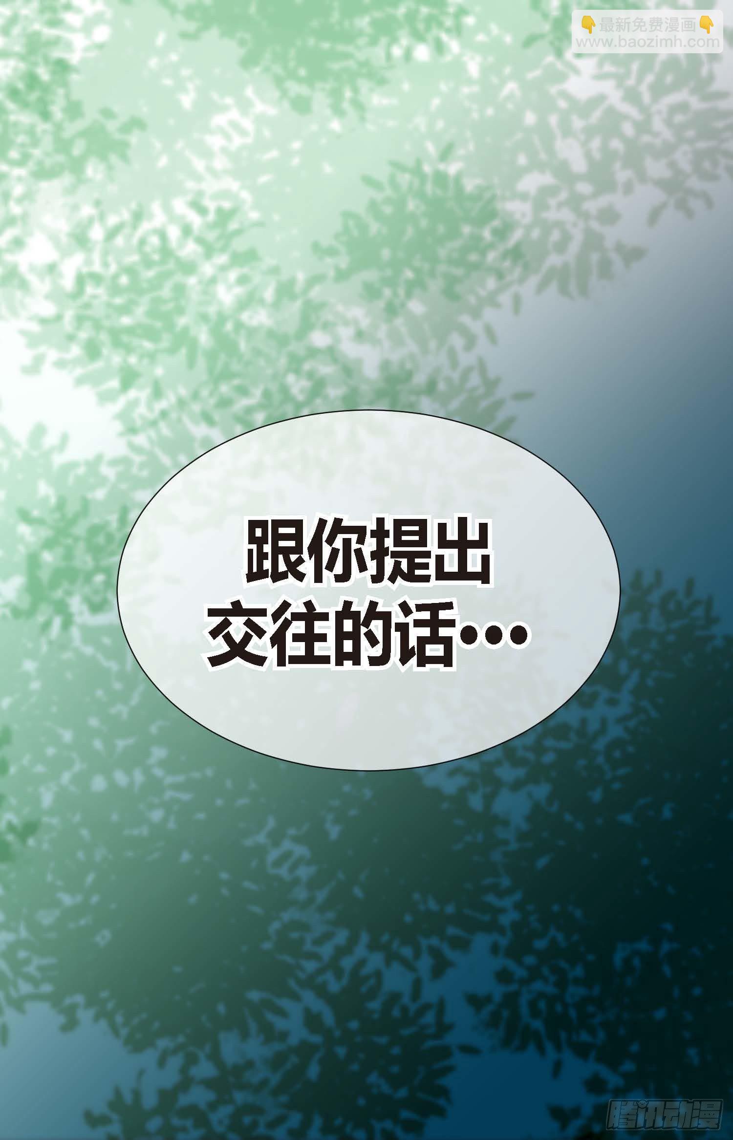 第7话 无法控制的吸引3