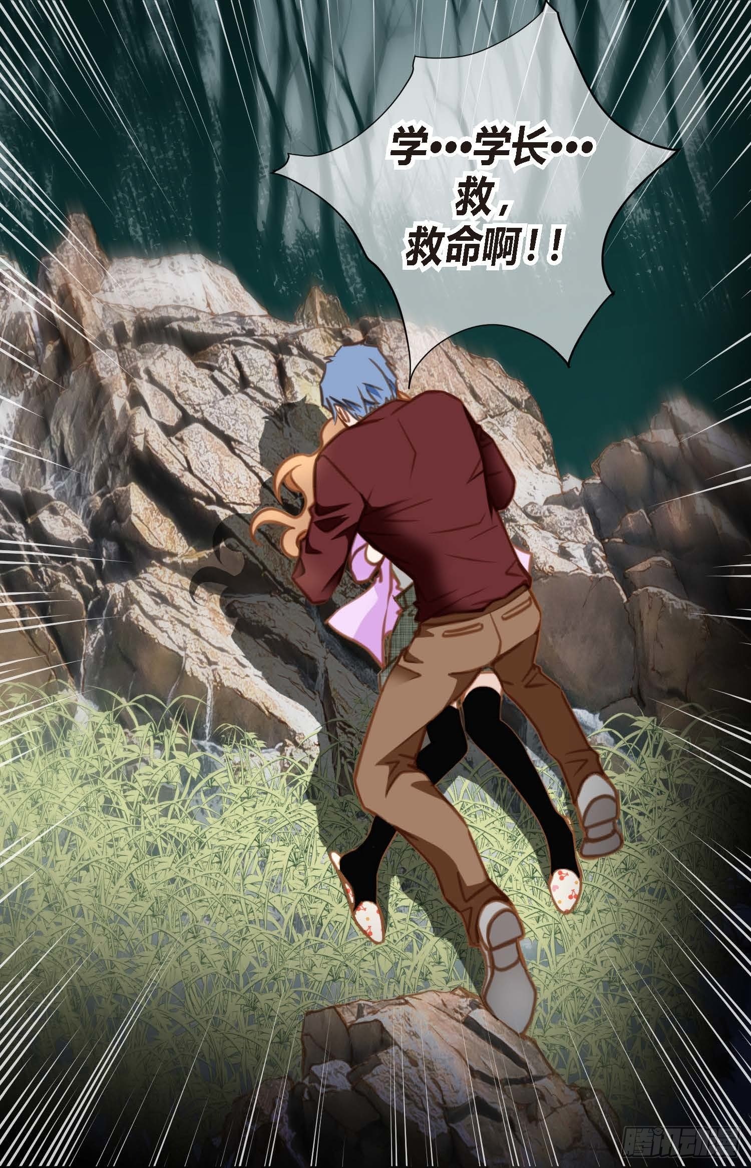 第7话 无法控制的吸引31