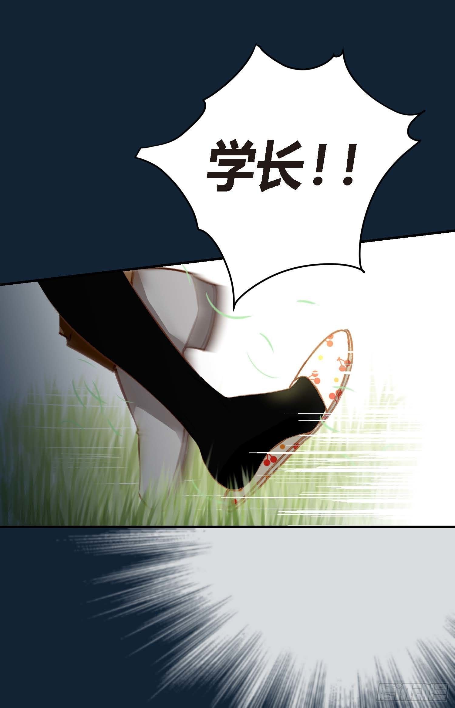 第7话 无法控制的吸引33