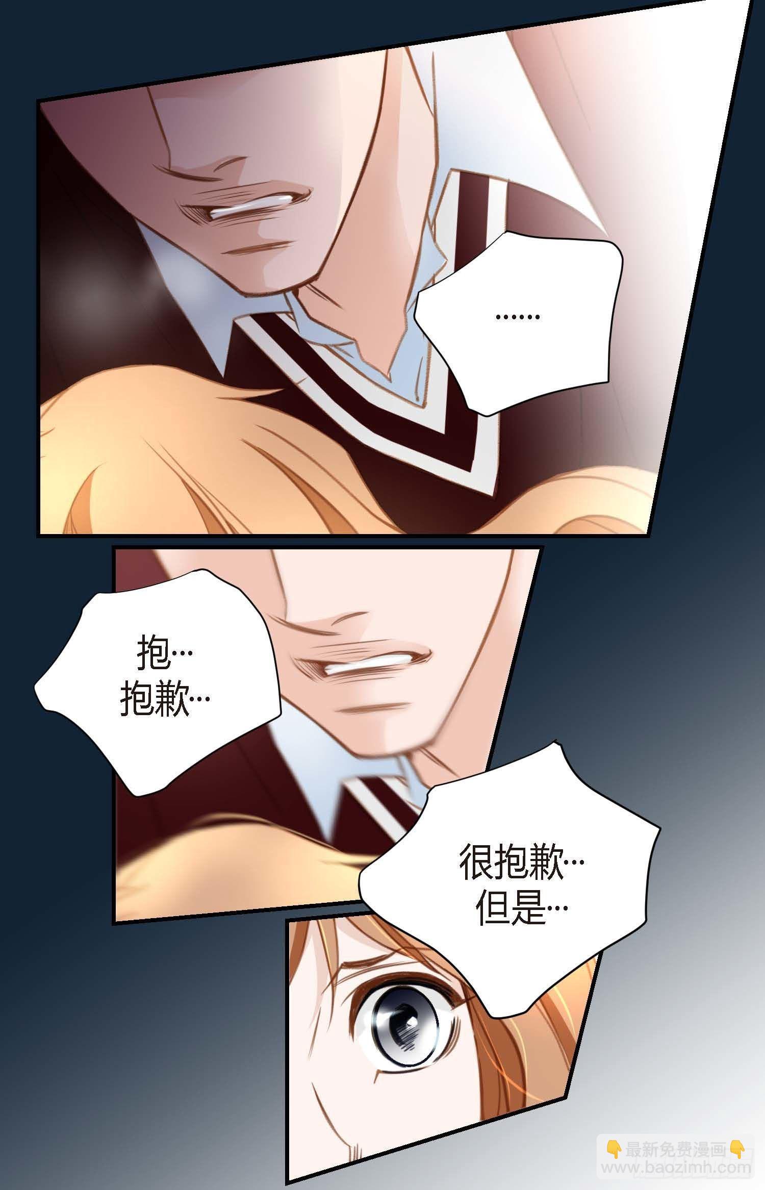 第7话 无法控制的吸引34