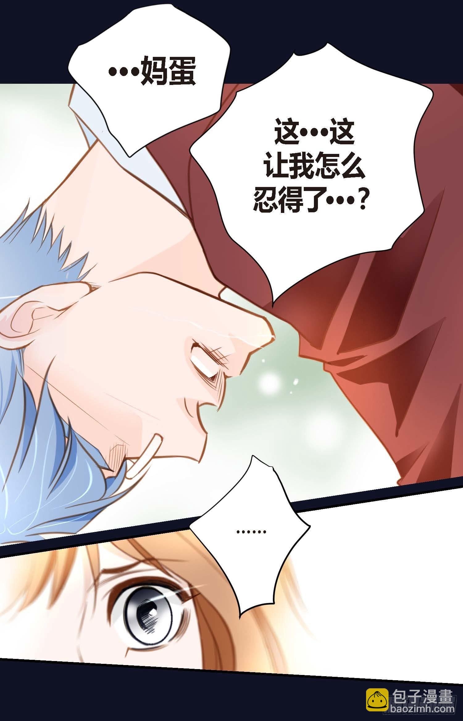 第7话 无法控制的吸引35