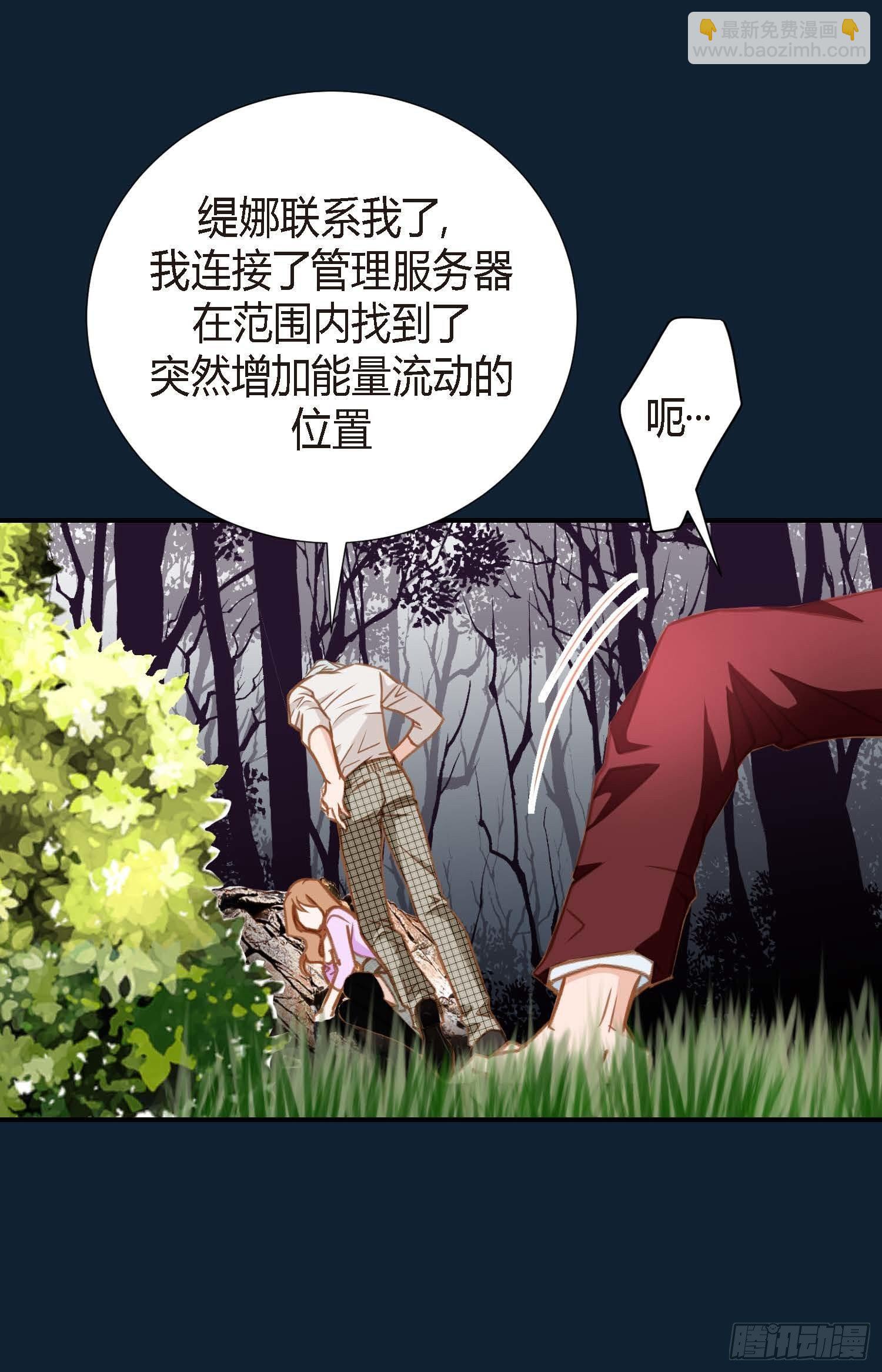 第7话 无法控制的吸引50