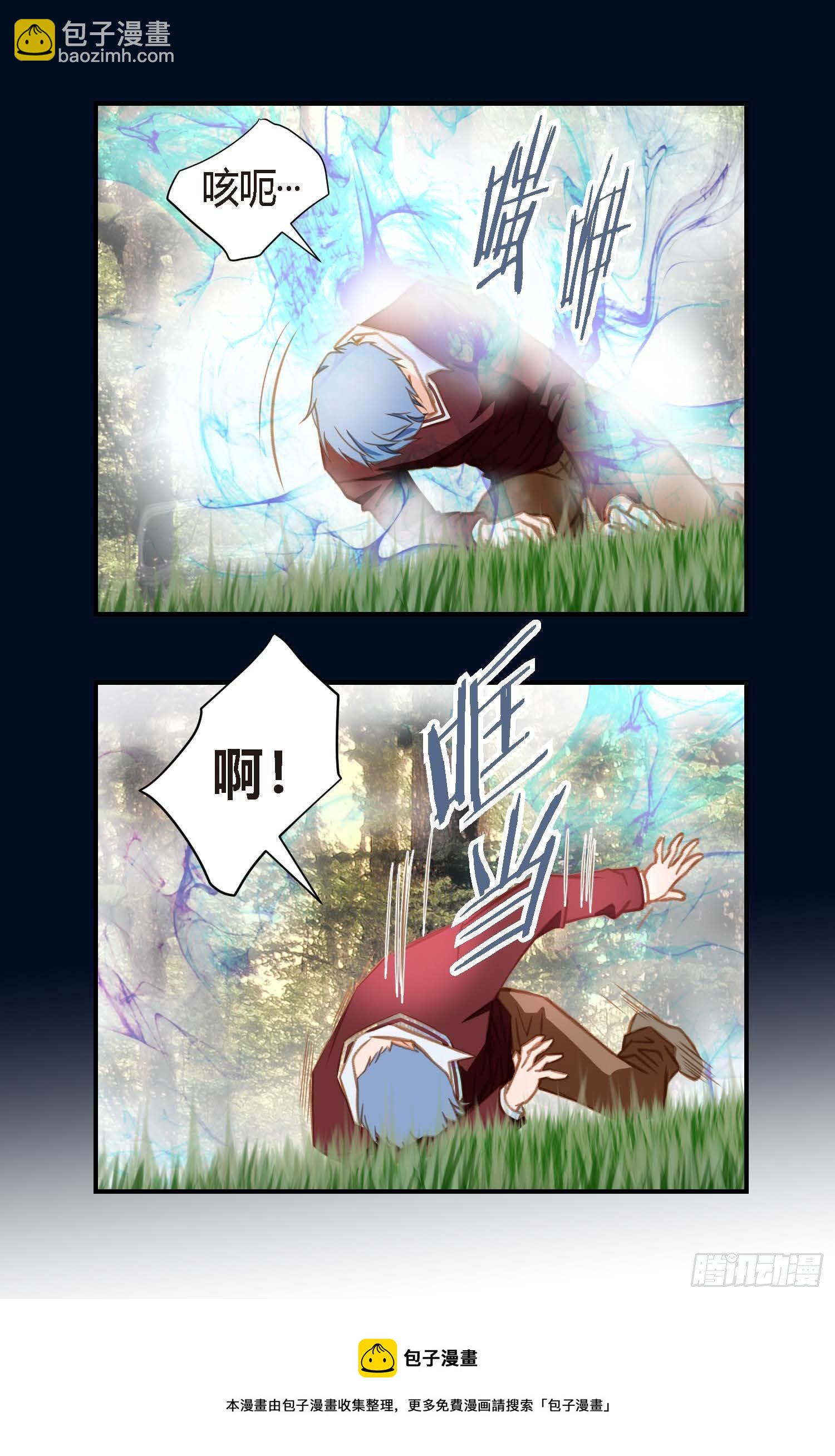 第7话 无法控制的吸引52