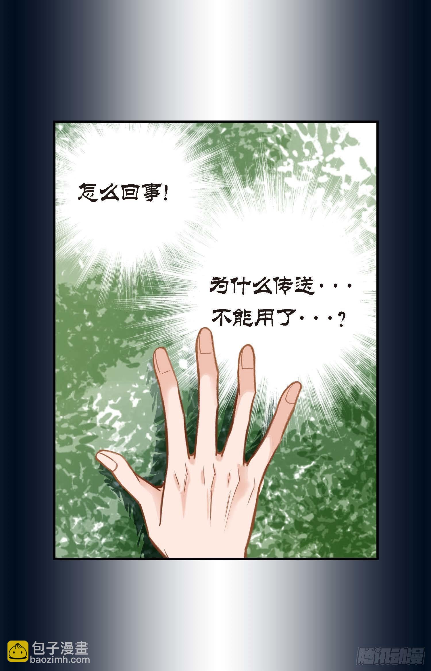 第7话 无法控制的吸引53