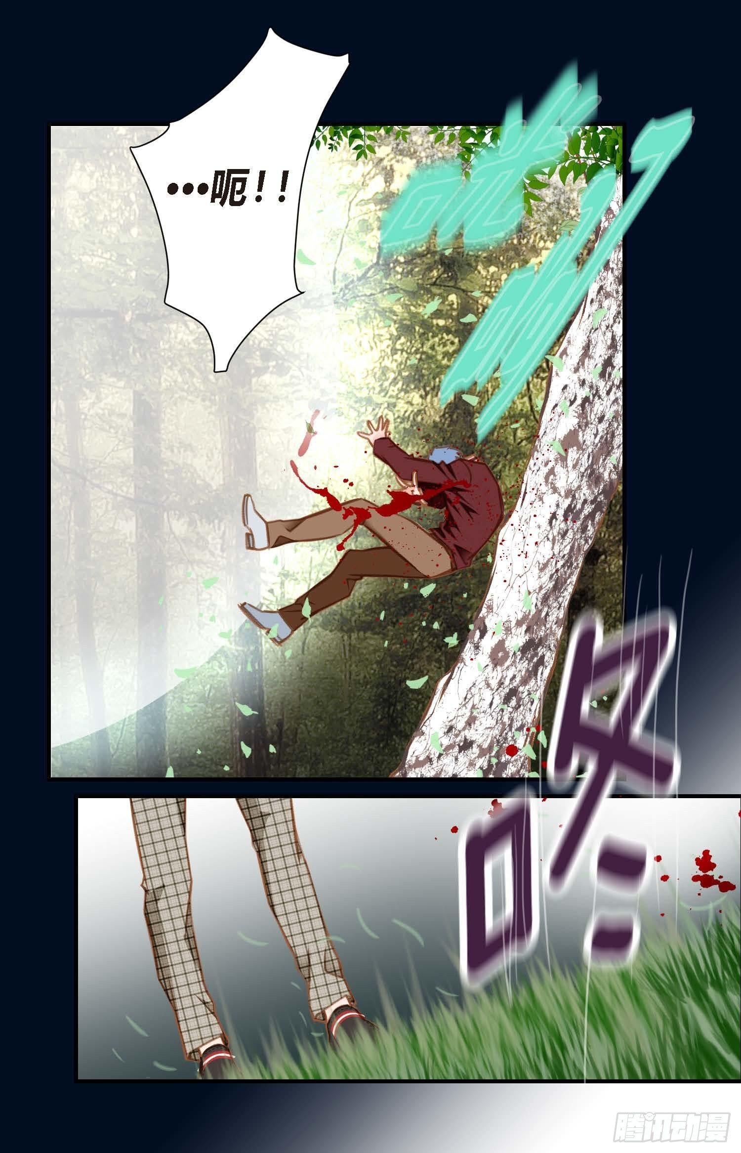 第7话 无法控制的吸引57
