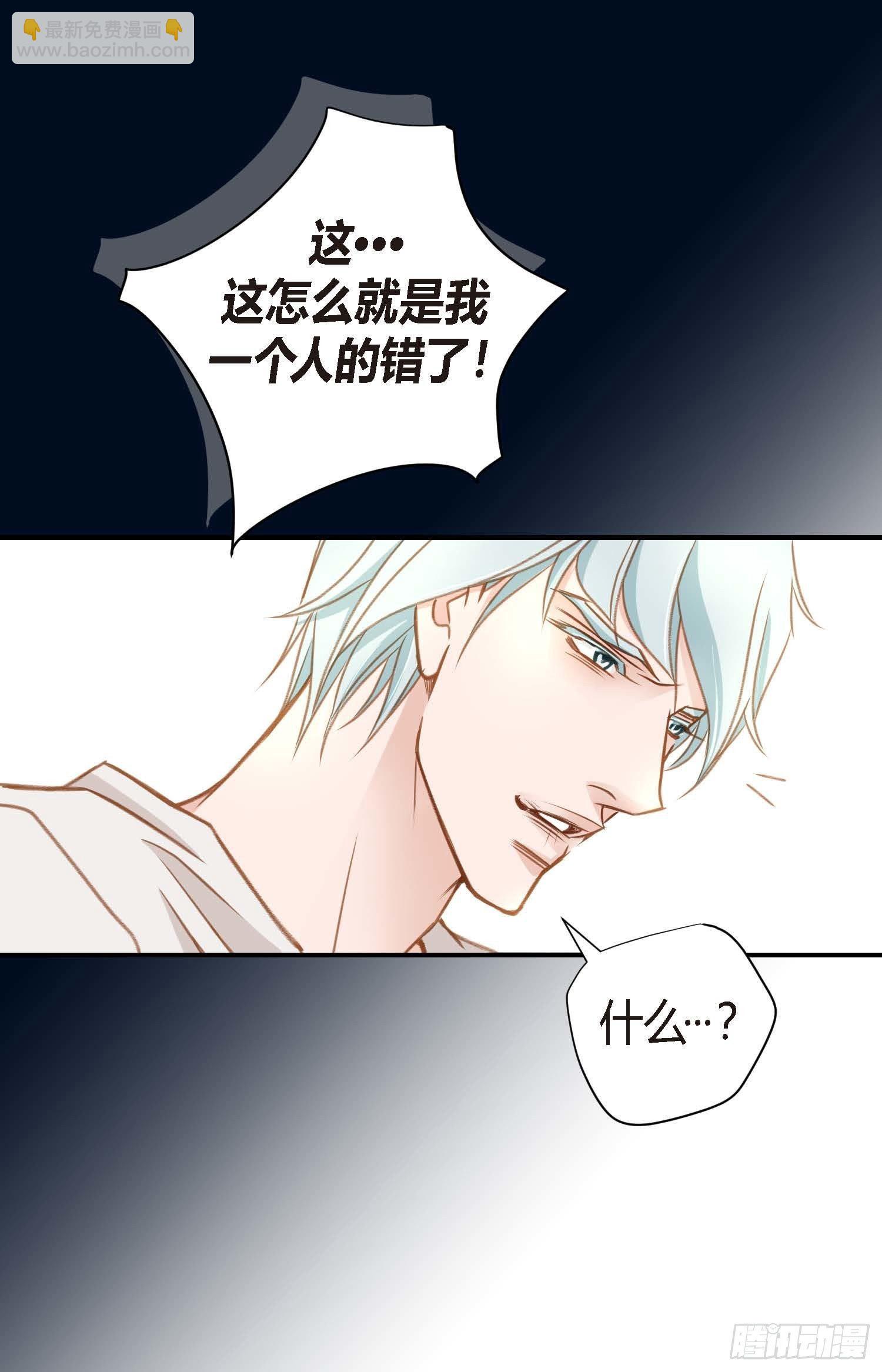 第7话 无法控制的吸引59