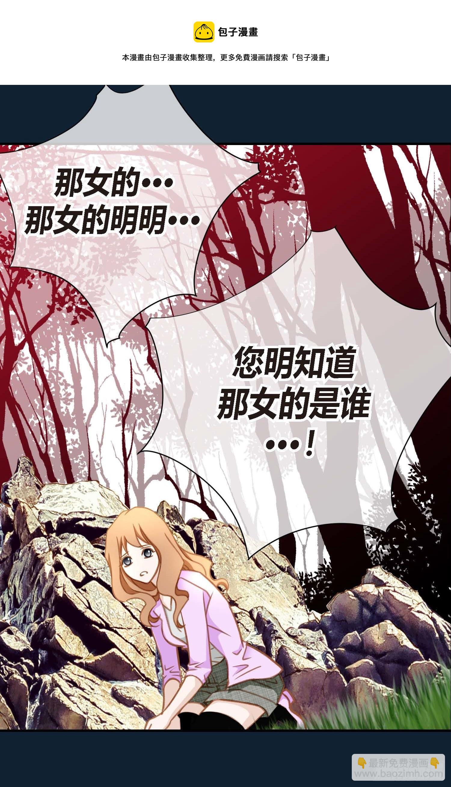 第7话 无法控制的吸引60