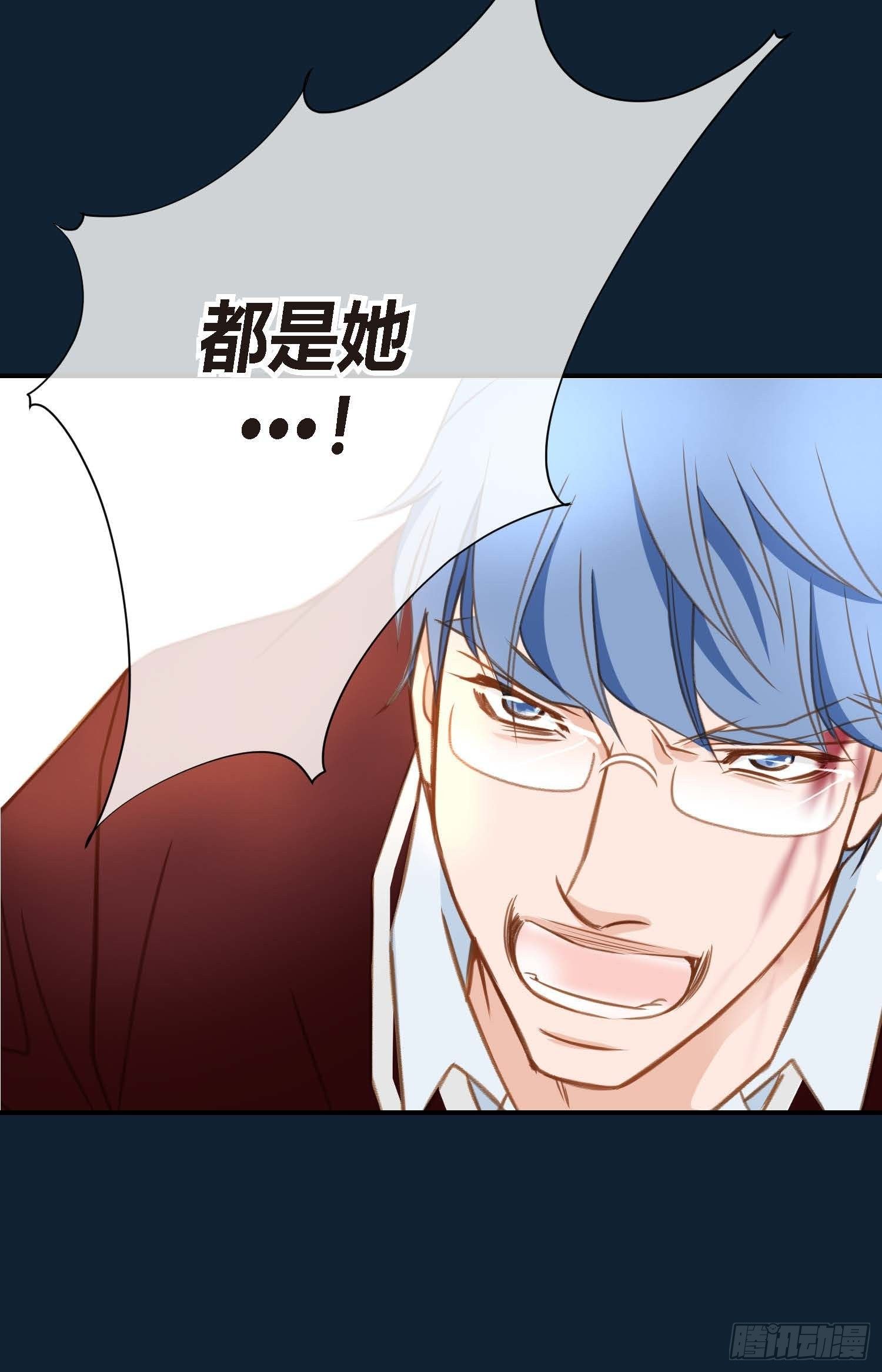 第7话 无法控制的吸引61