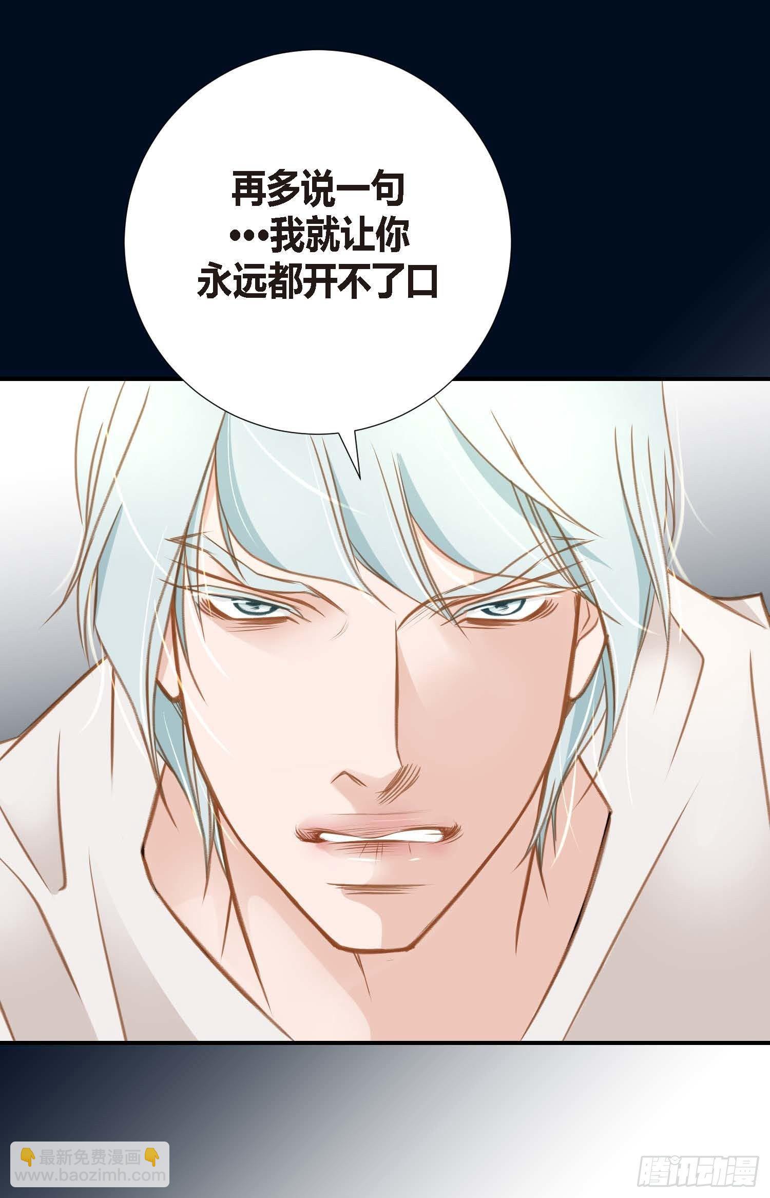 第7话 无法控制的吸引67