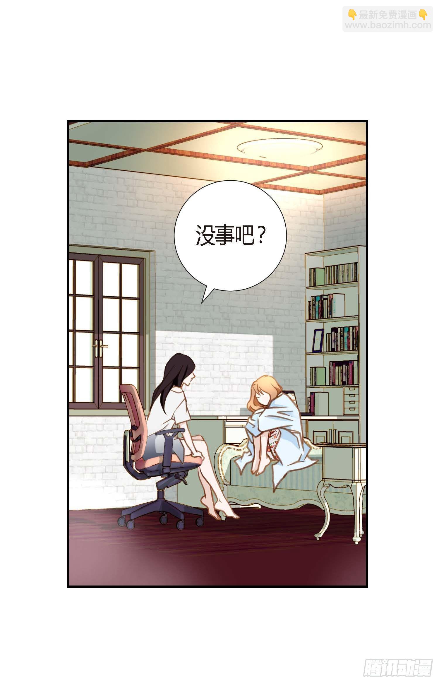 第7话 无法控制的吸引69