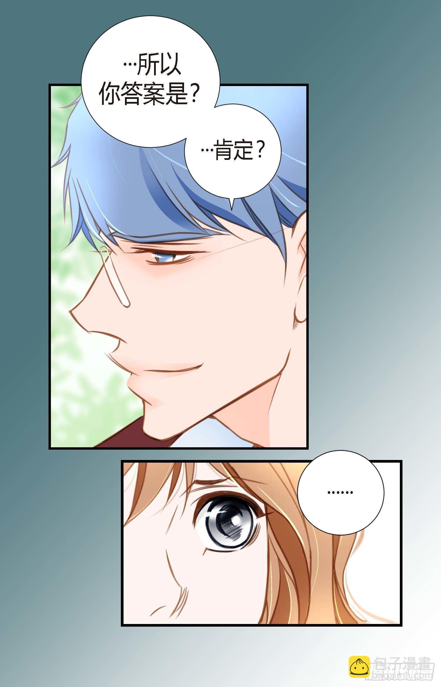 第7话 无法控制的吸引7