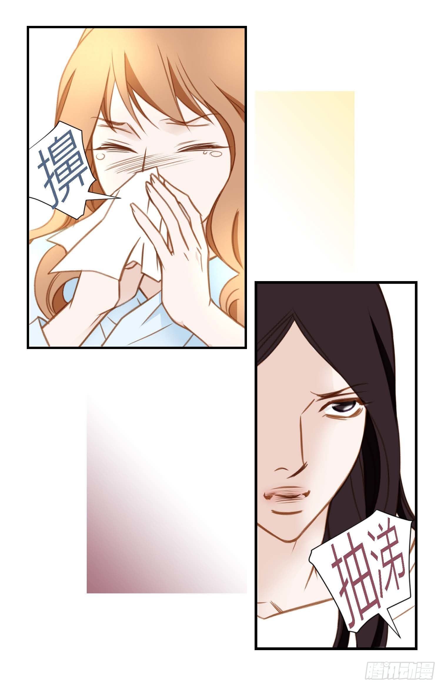 第7话 无法控制的吸引70