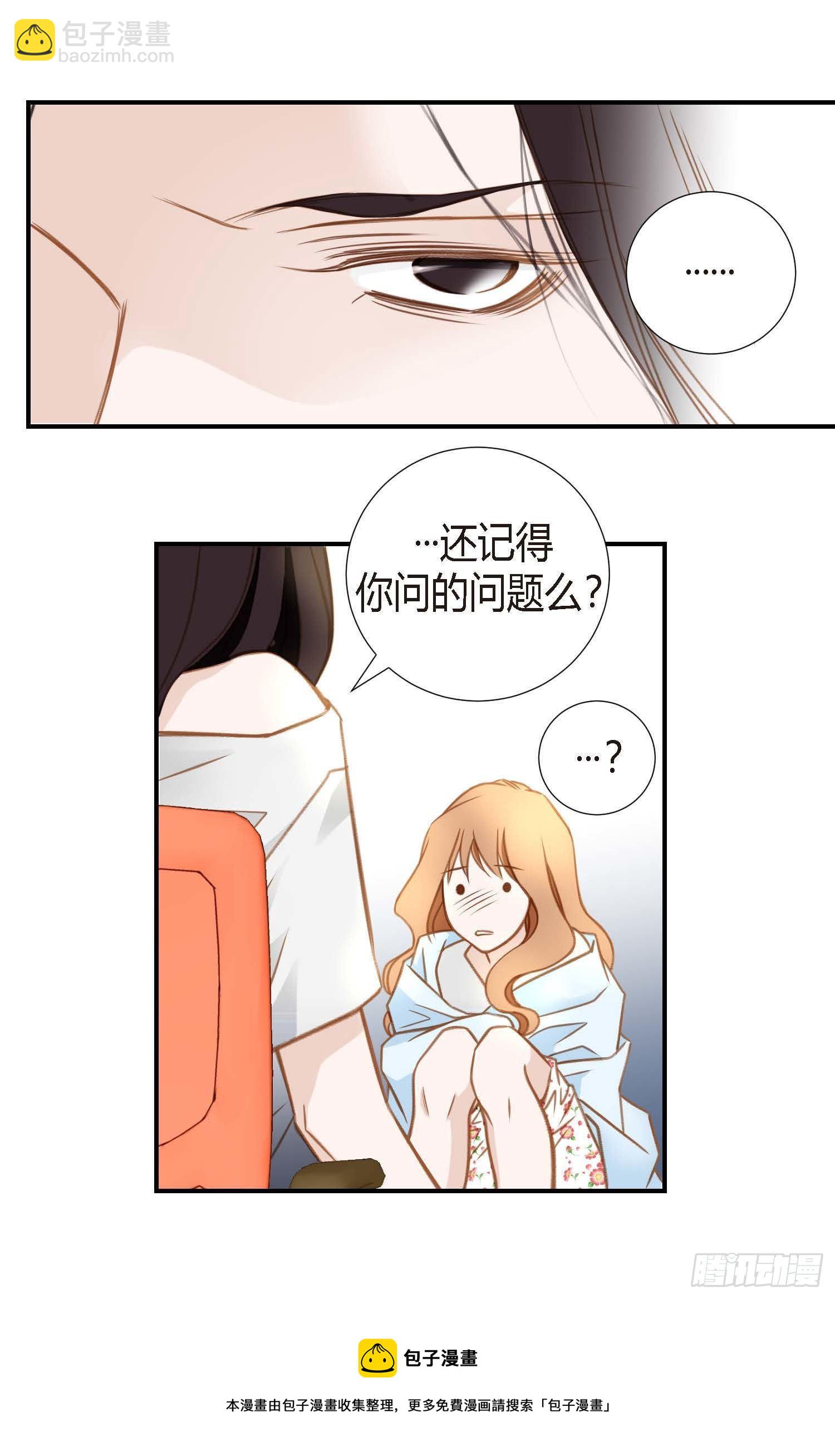 第7话 无法控制的吸引72