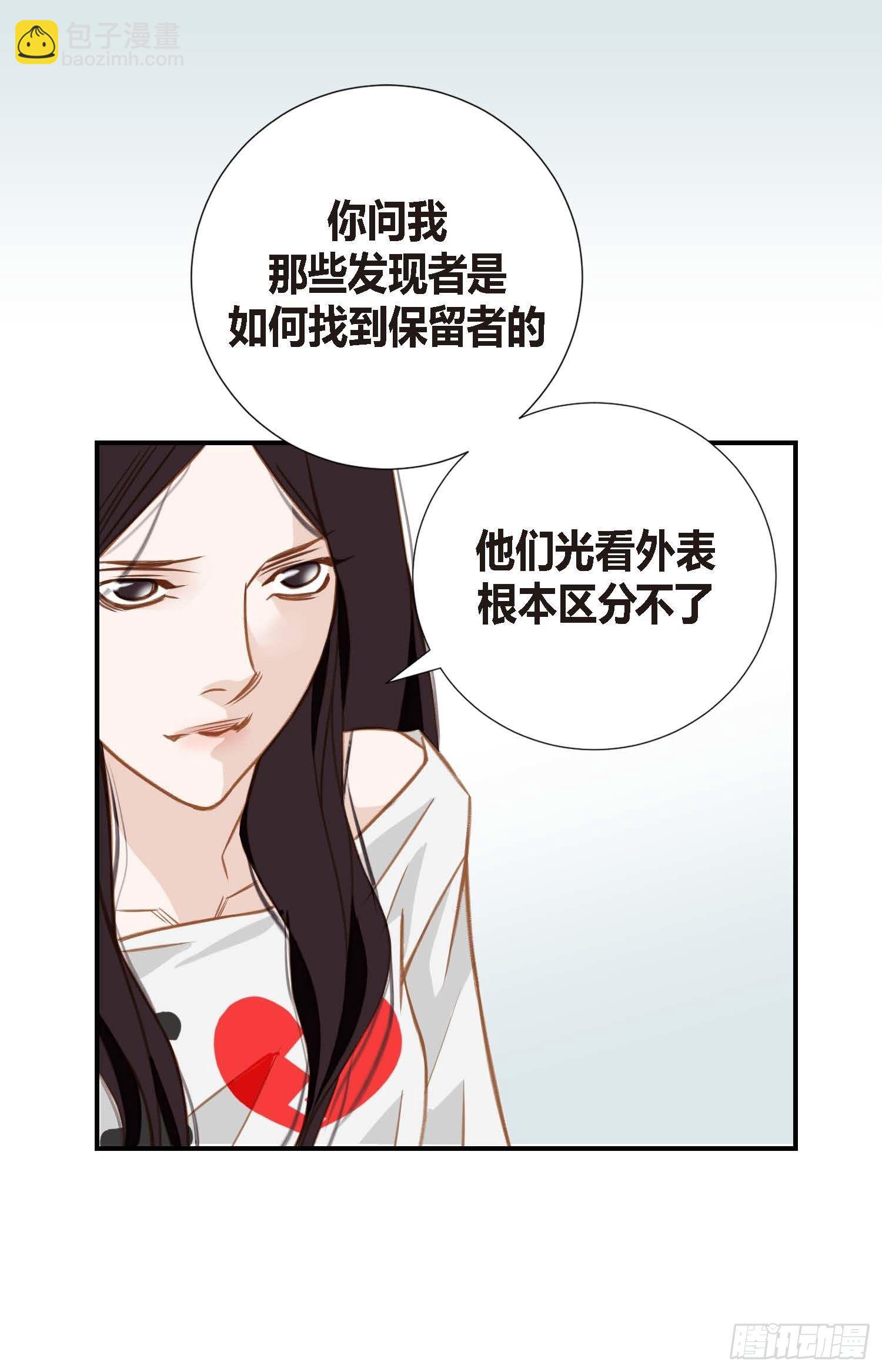 第7话 无法控制的吸引73