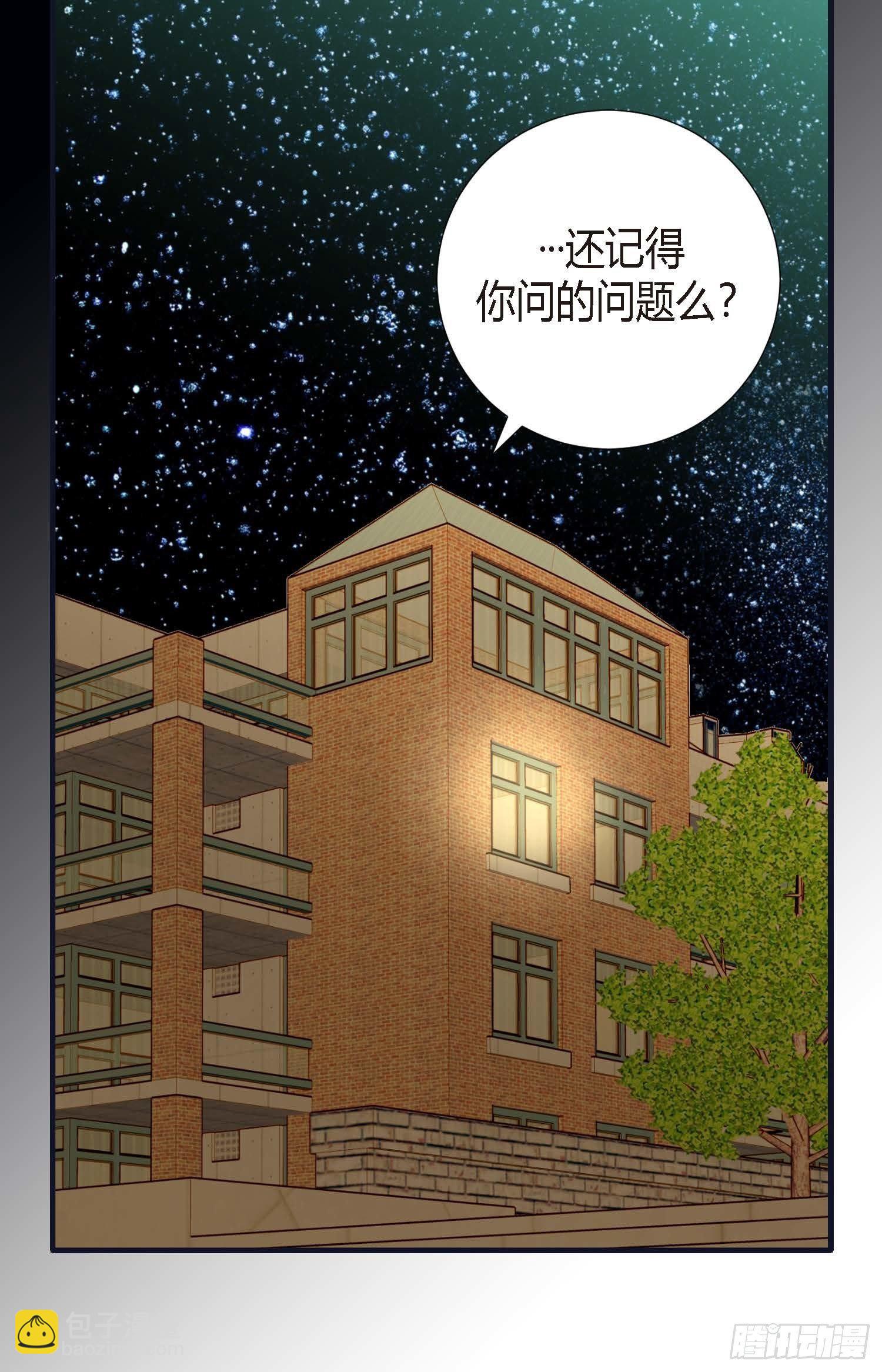 第8话 最强零级2