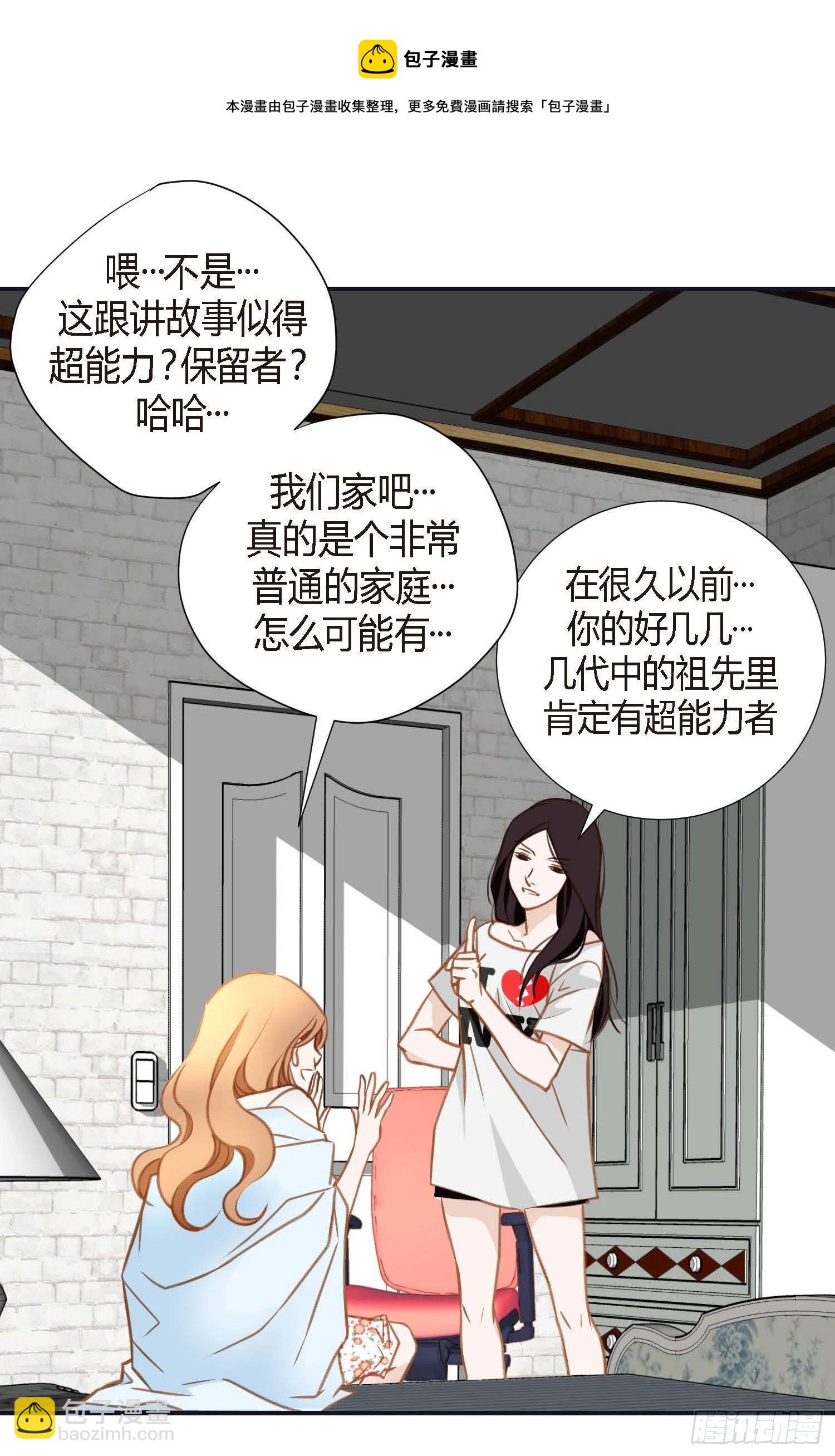 第8话 最强零级20