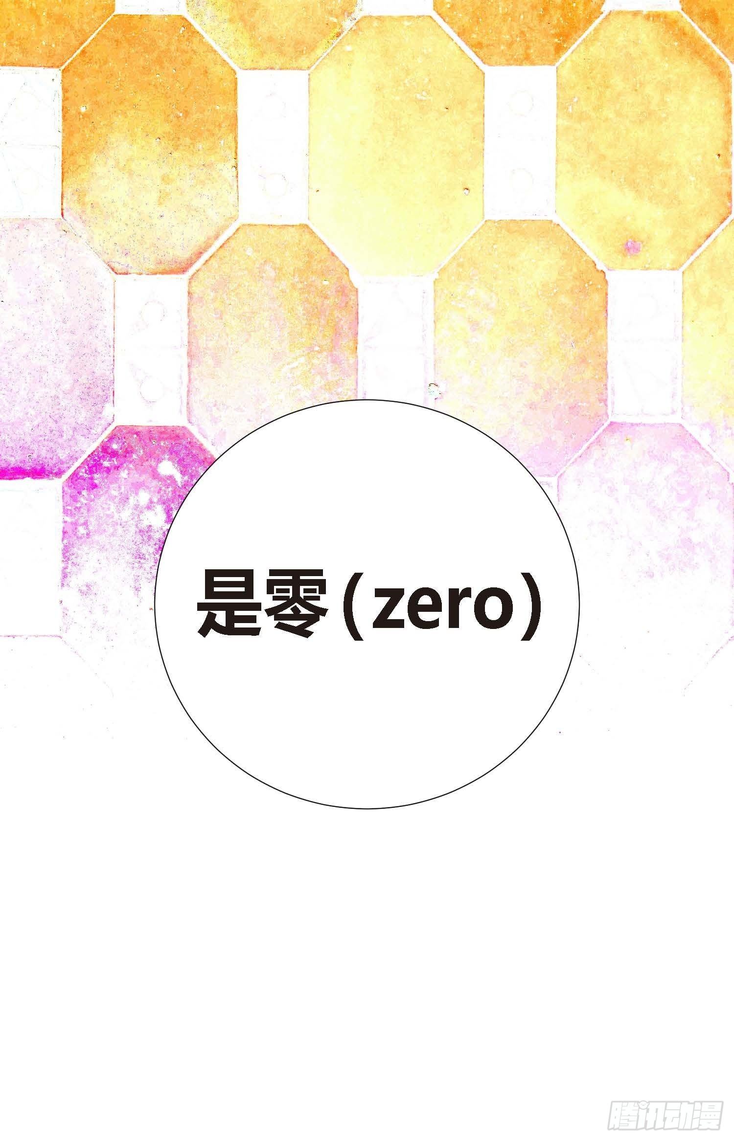 第8话 最强零级25