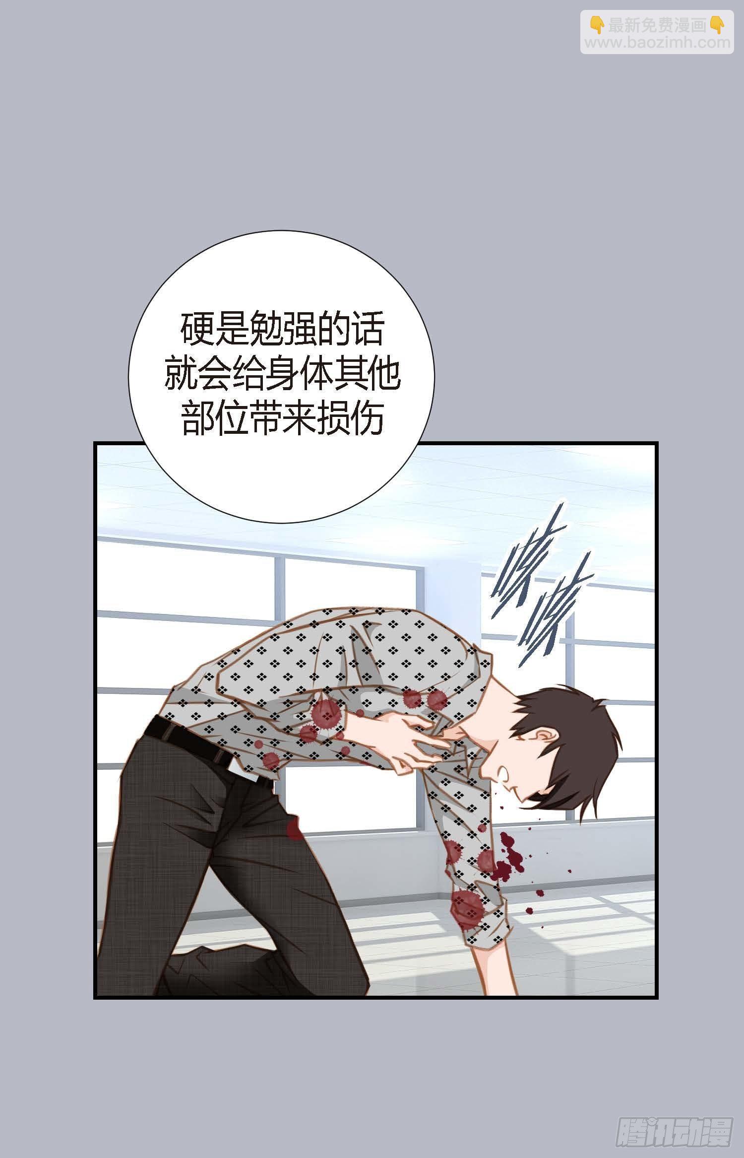 第8话 最强零级31