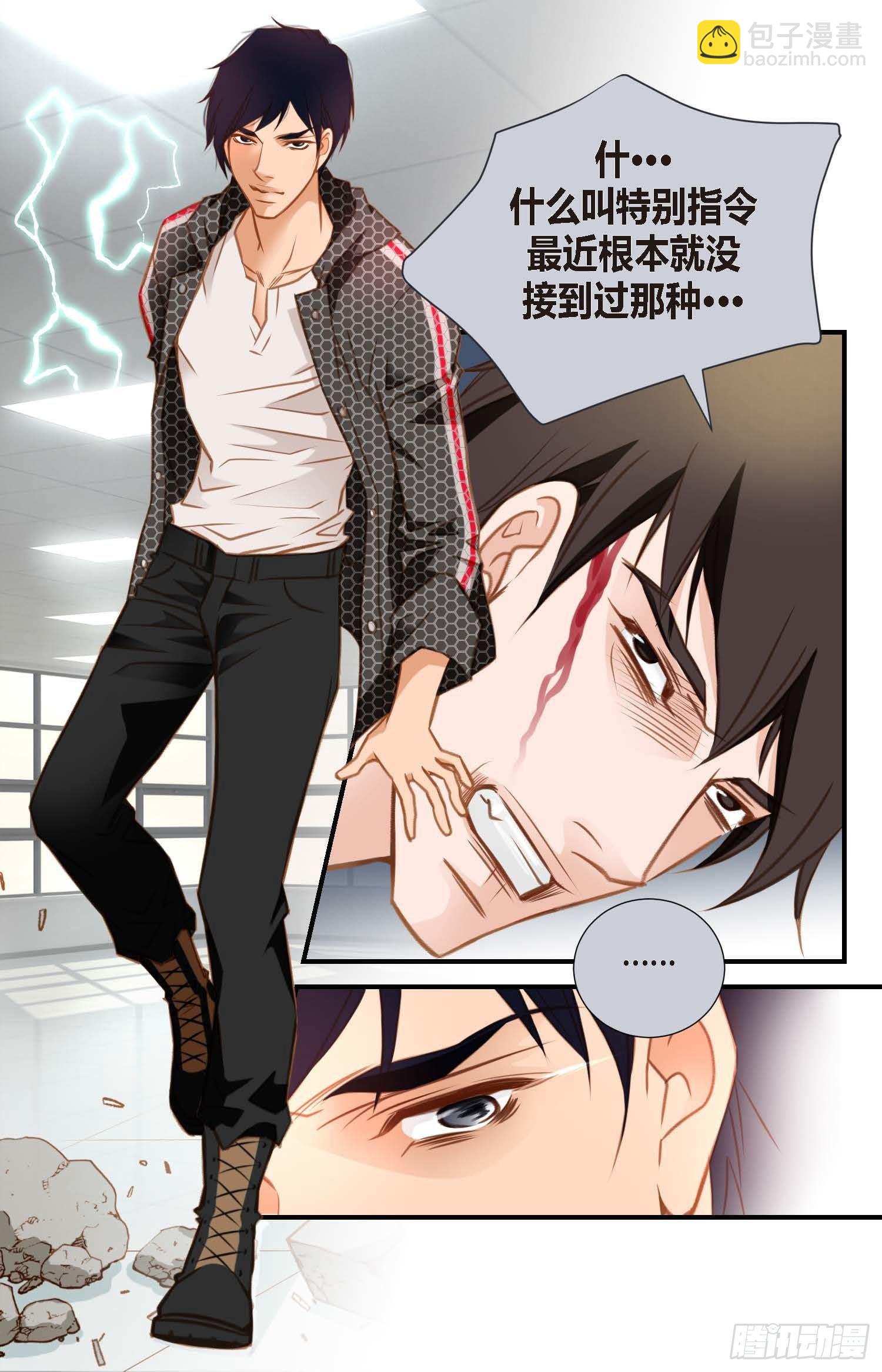 第8话 最强零级34