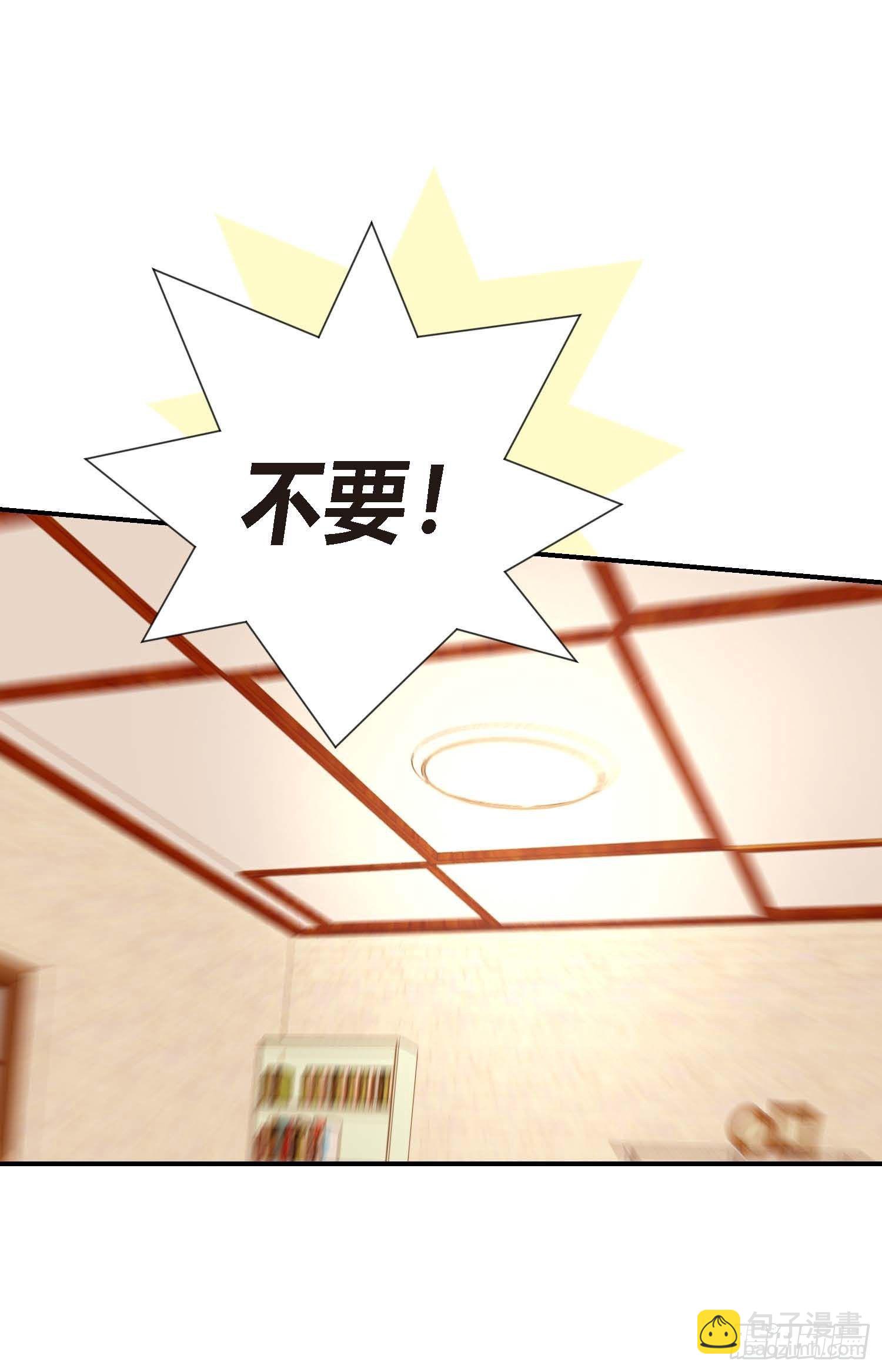 第8话 最强零级41