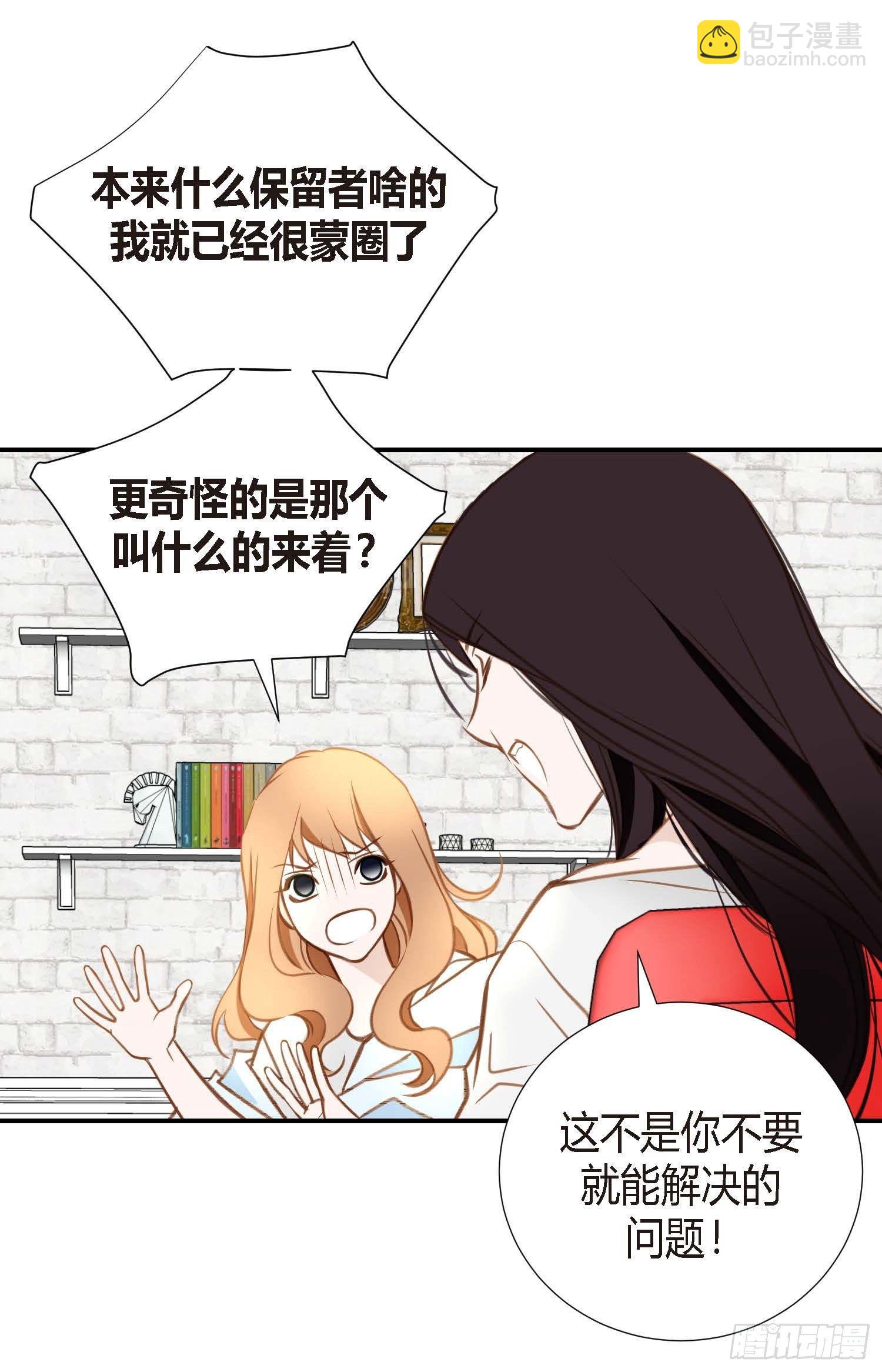 第8话 最强零级42