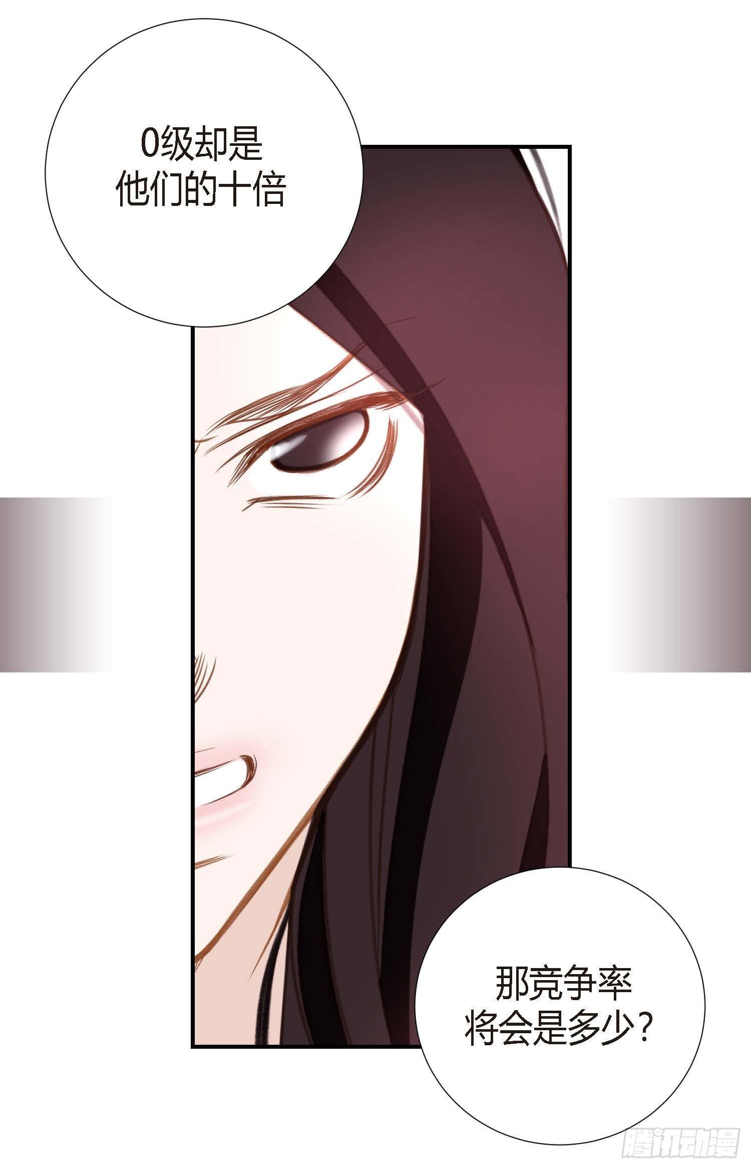 第8话 最强零级49