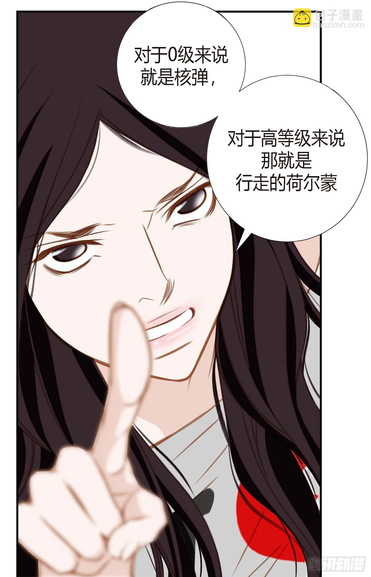 第8话 最强零级50
