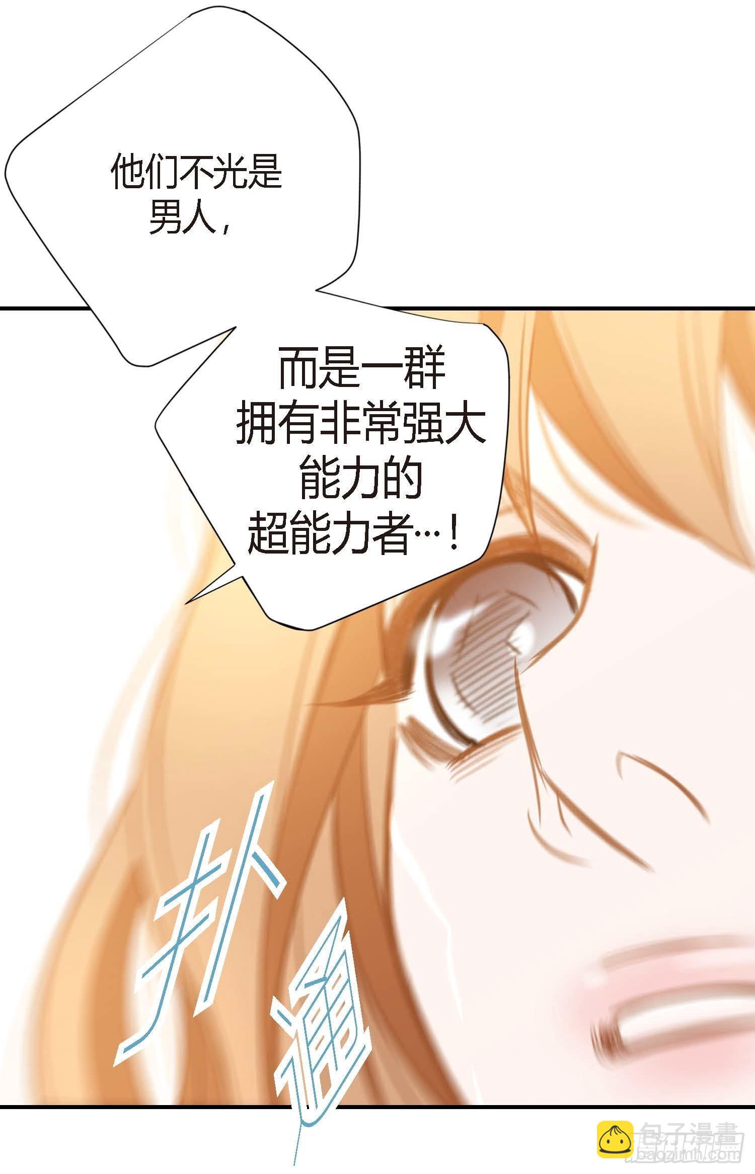 第8话 最强零级54